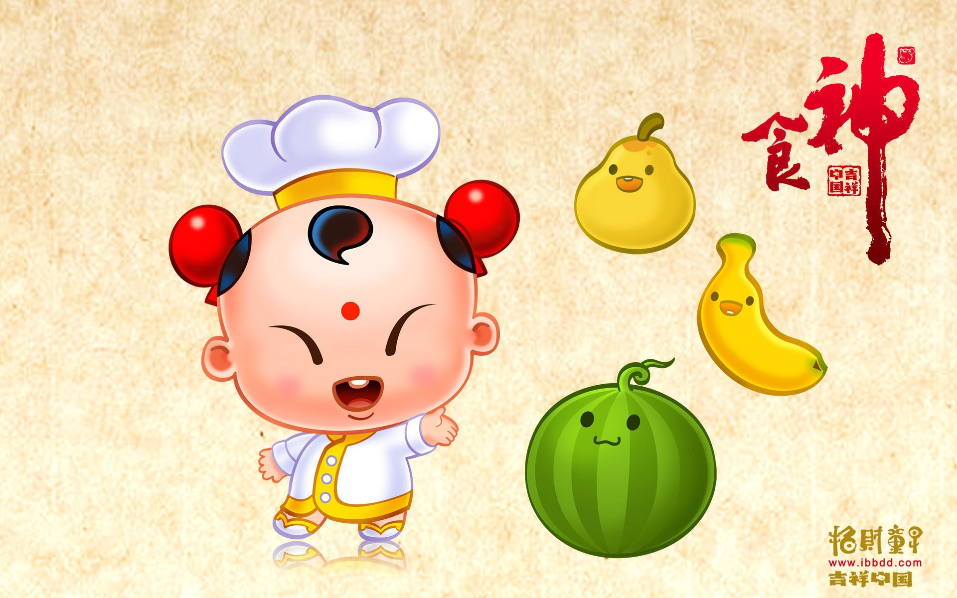 炫酷,手绘,中国风,招财童子,食神,3月7日,儿童桌面专用