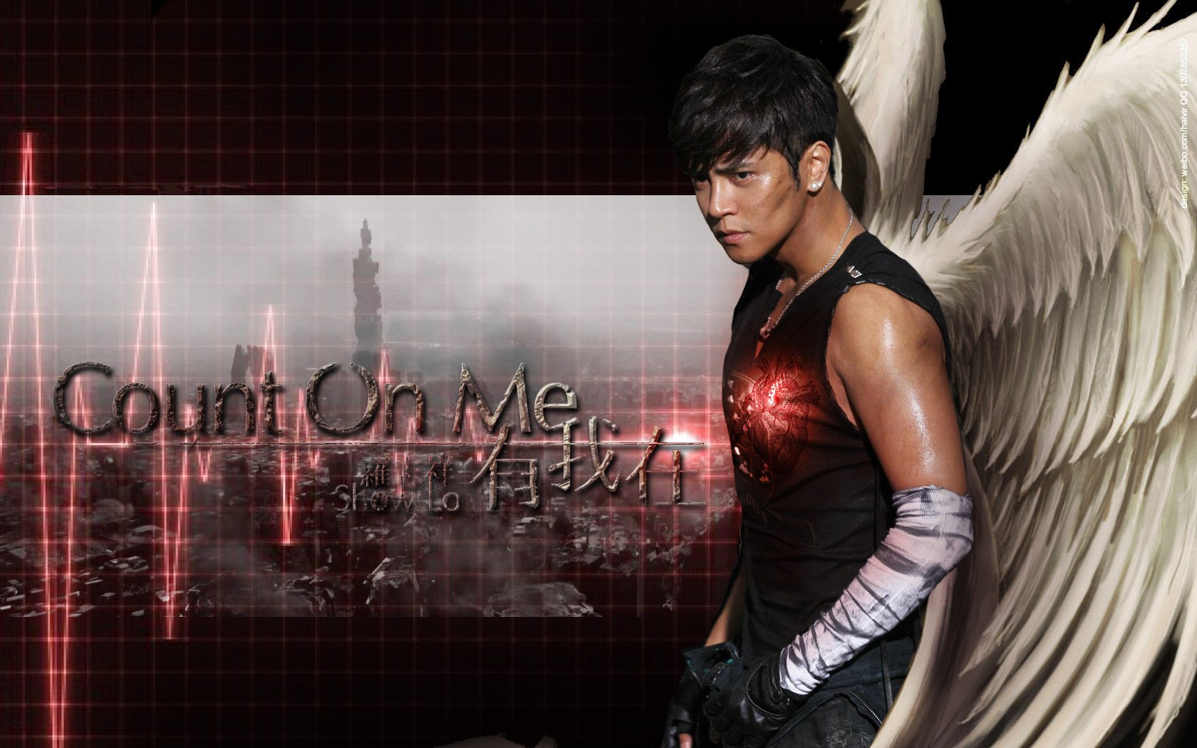 港台,男明星,罗志祥,3月1日