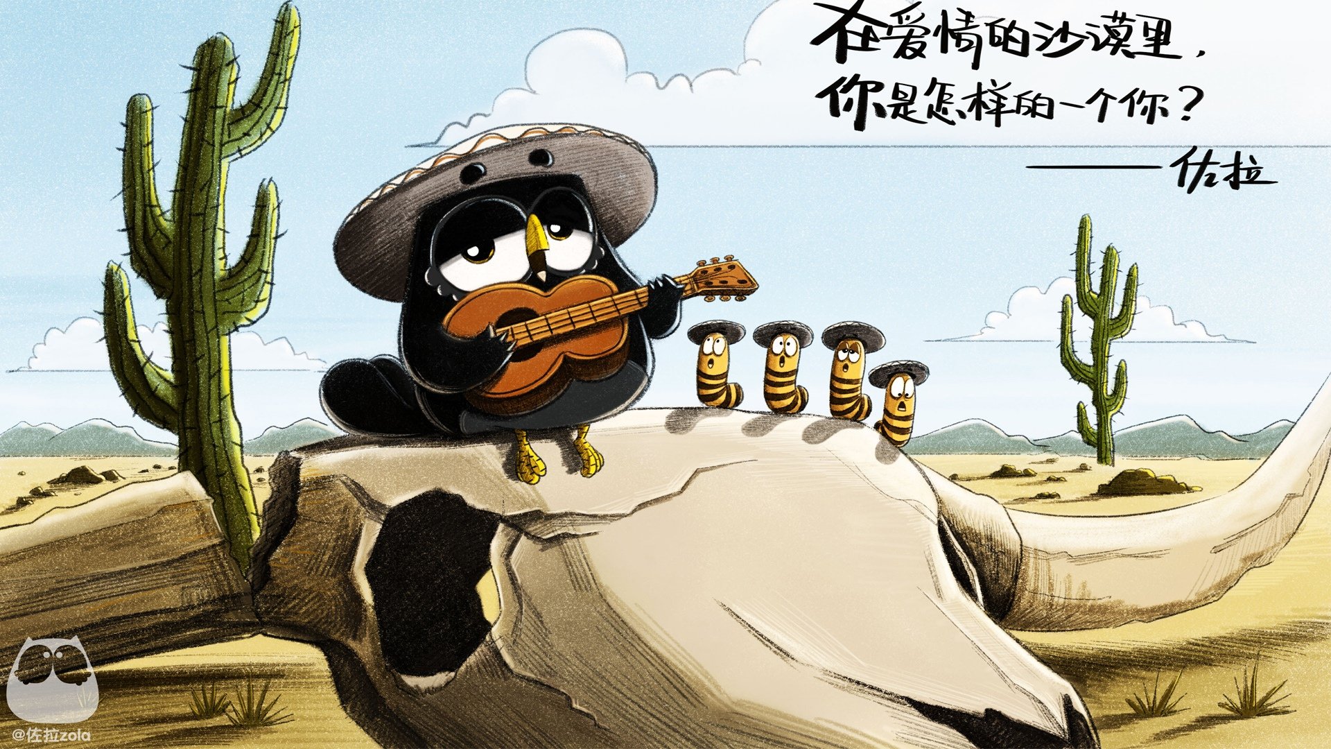 动漫,卡通,插画,手绘,佐拉,儿童桌面专用