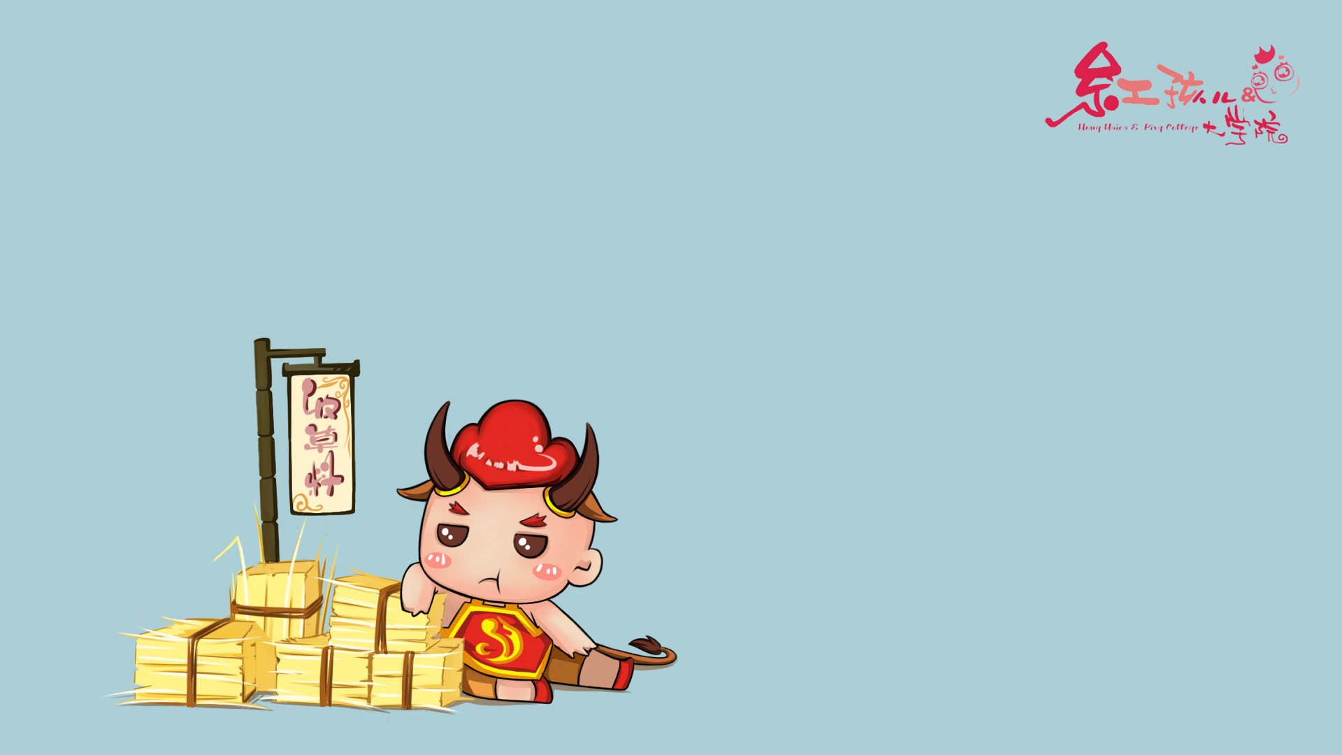 炫酷,手绘,设计,红孩儿大学院,3月4日,儿童桌面专用