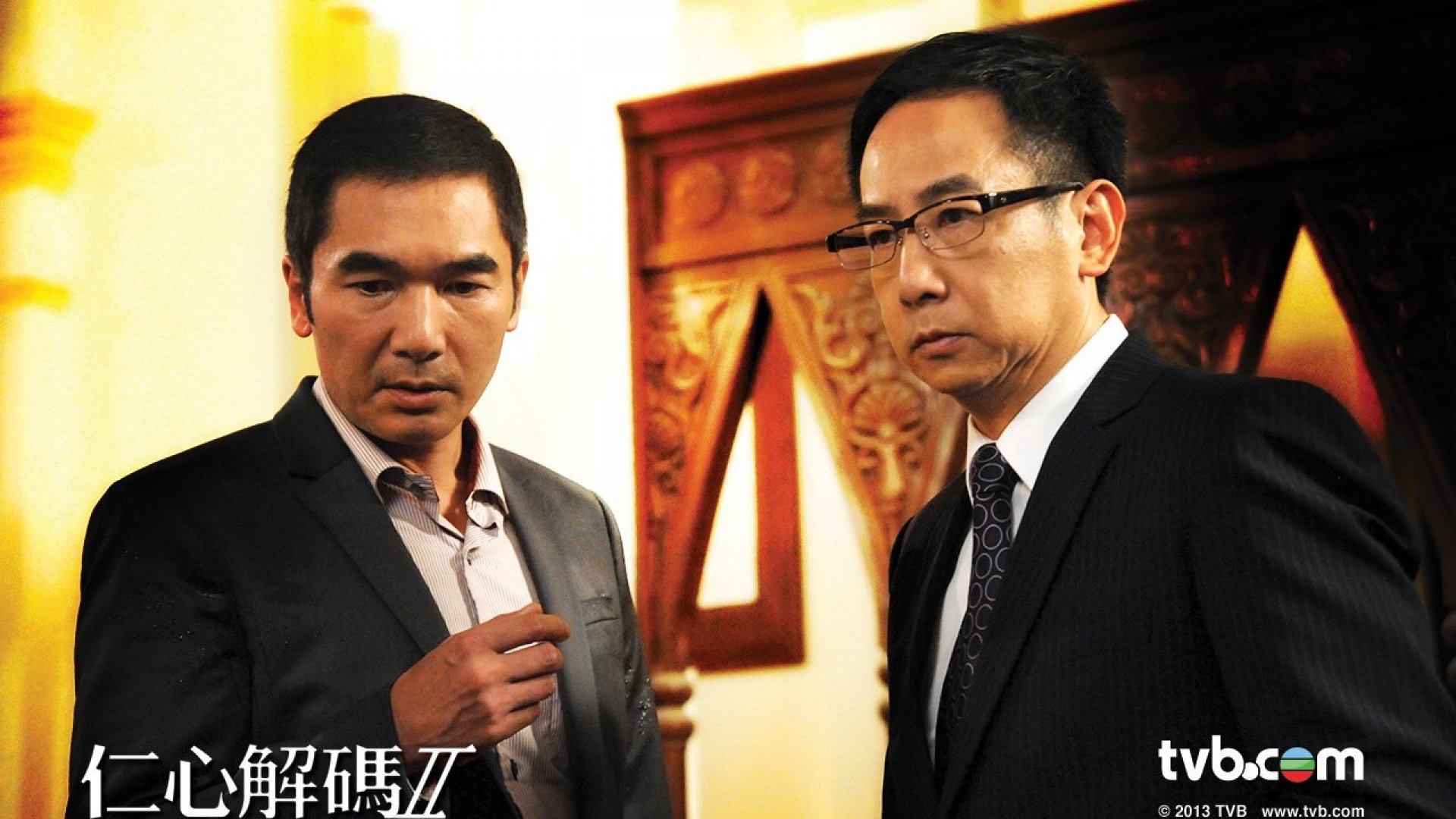 仁心解码II,方中信,蒋志光