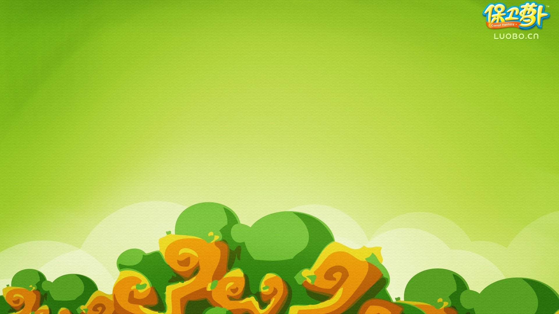 手游世界,保卫萝卜