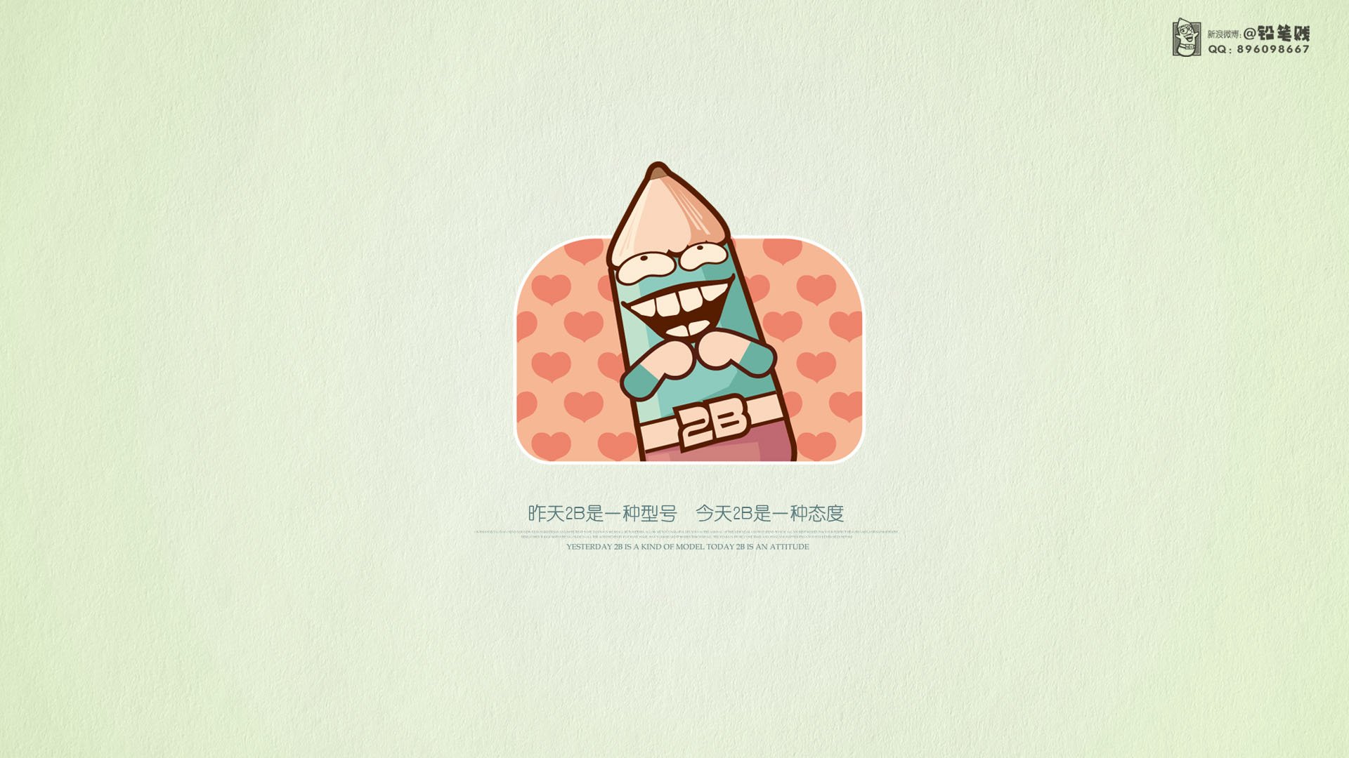 动漫,卡通,插画,手绘,铅笔贱,儿童桌面专用