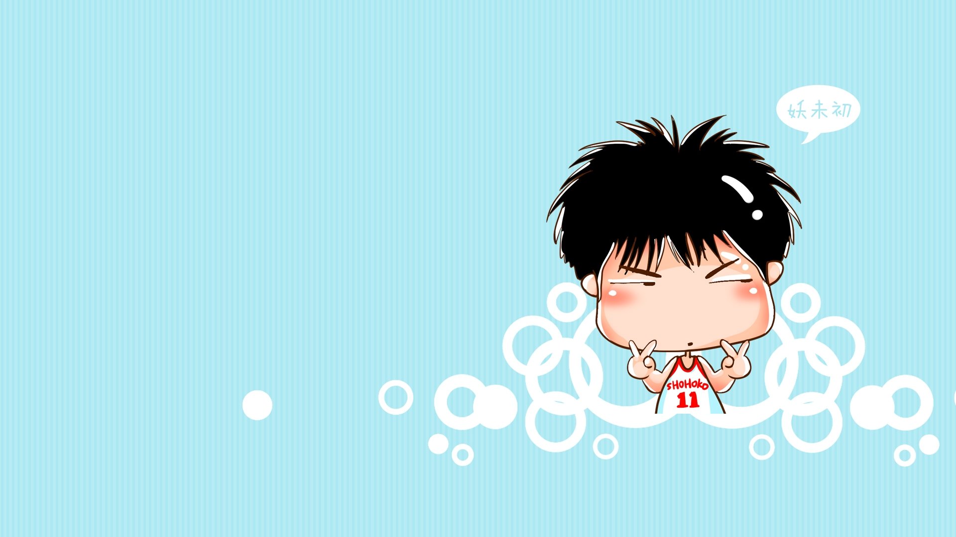 动漫,卡通,插画,手绘,流川枫,剪刀手,妖未初,儿童桌面专用