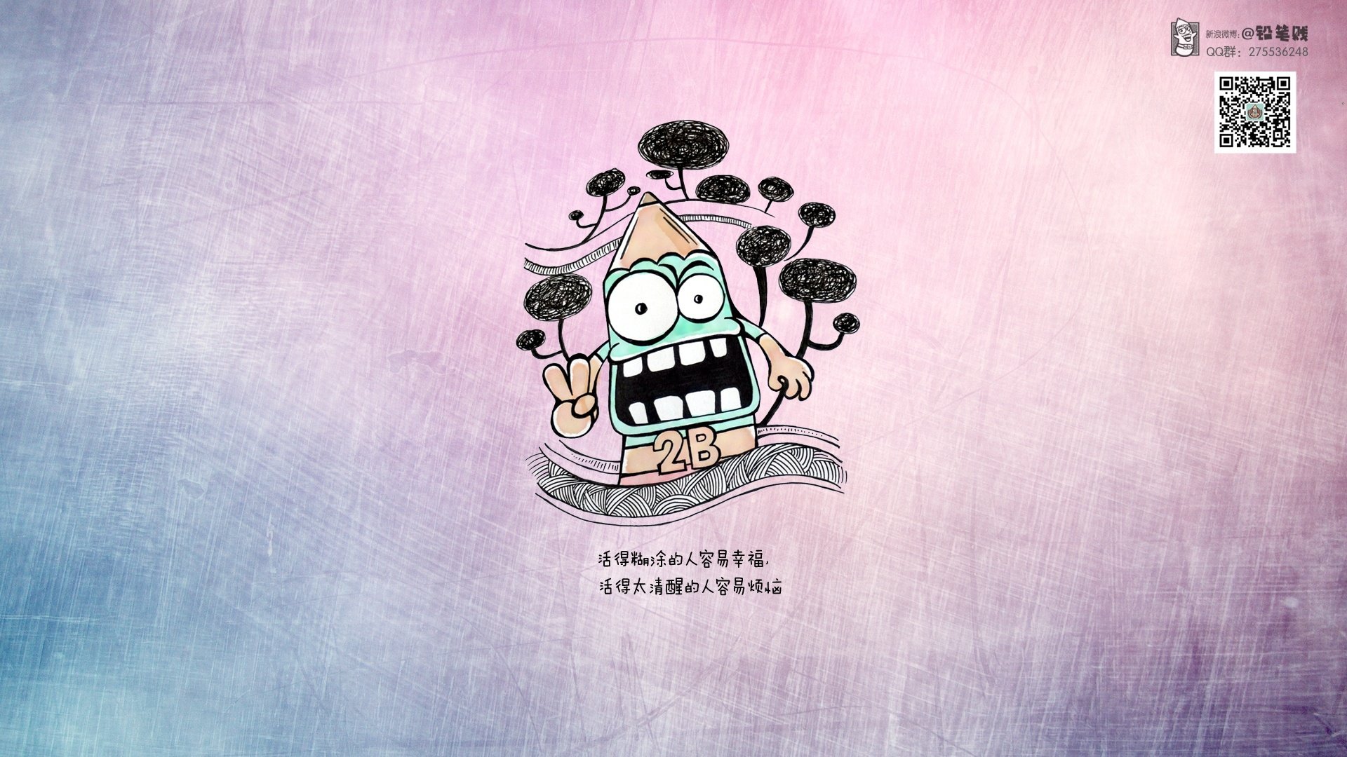 动漫,铅笔贱,剪刀手,儿童桌面专用