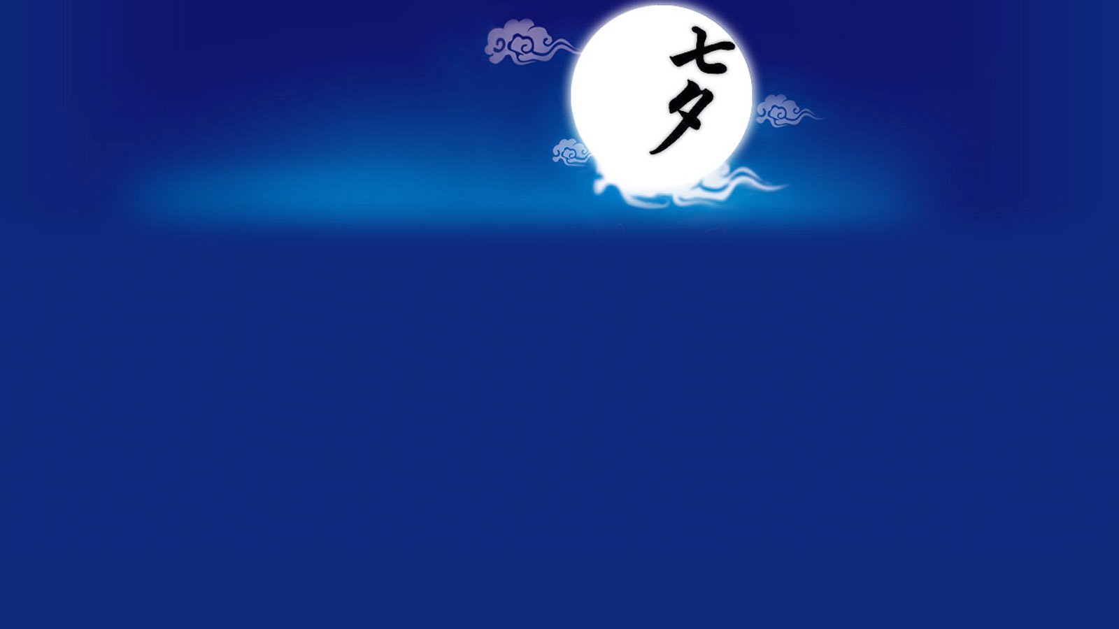 爱情美图,浪漫手绘,七夕情人节