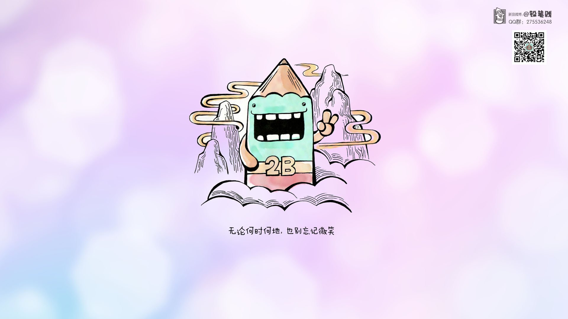 动漫,铅笔贱,剪刀手,儿童桌面专用