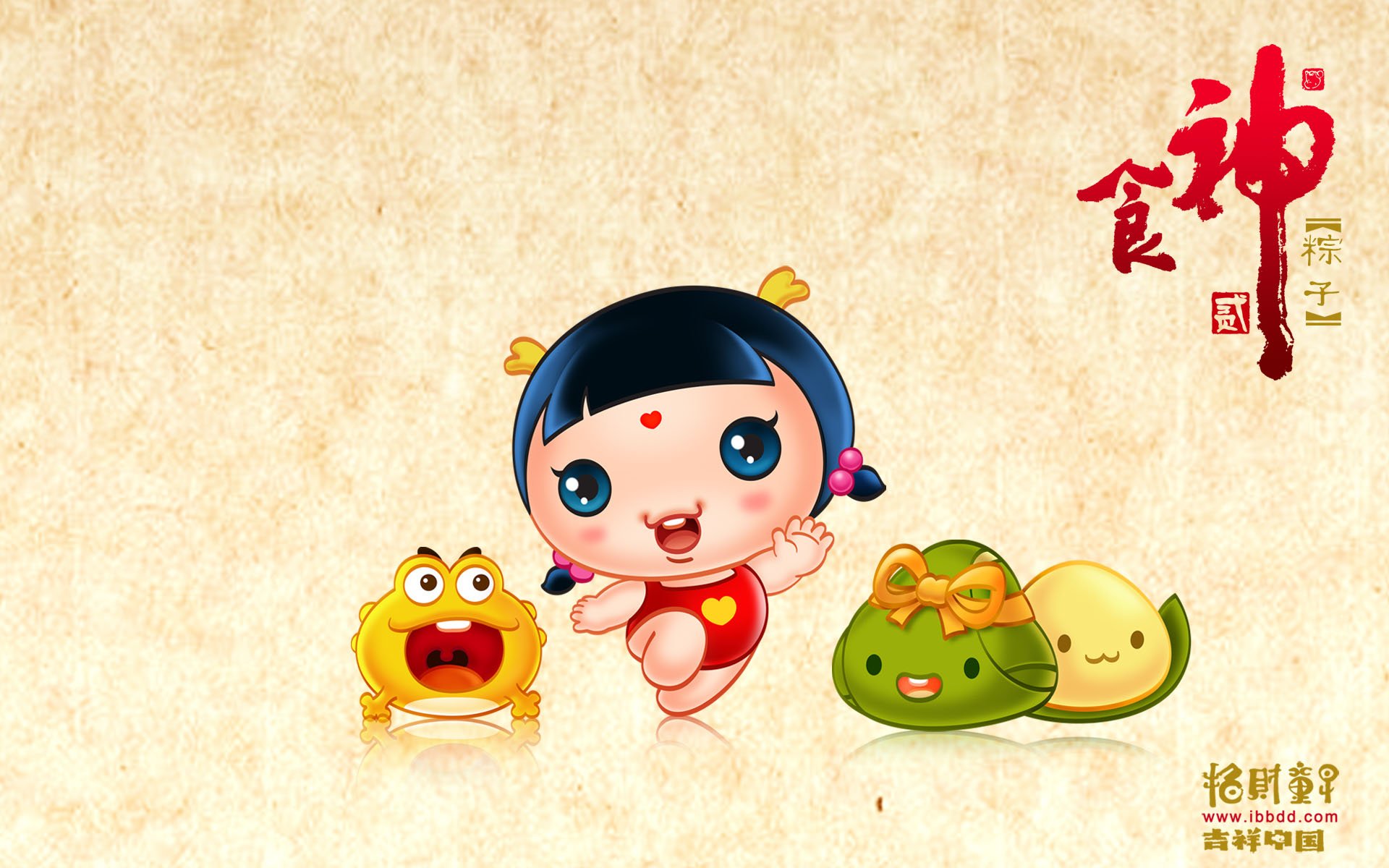 炫酷,手绘,中国风,招财童子,食神,3月5日,儿童桌面专用
