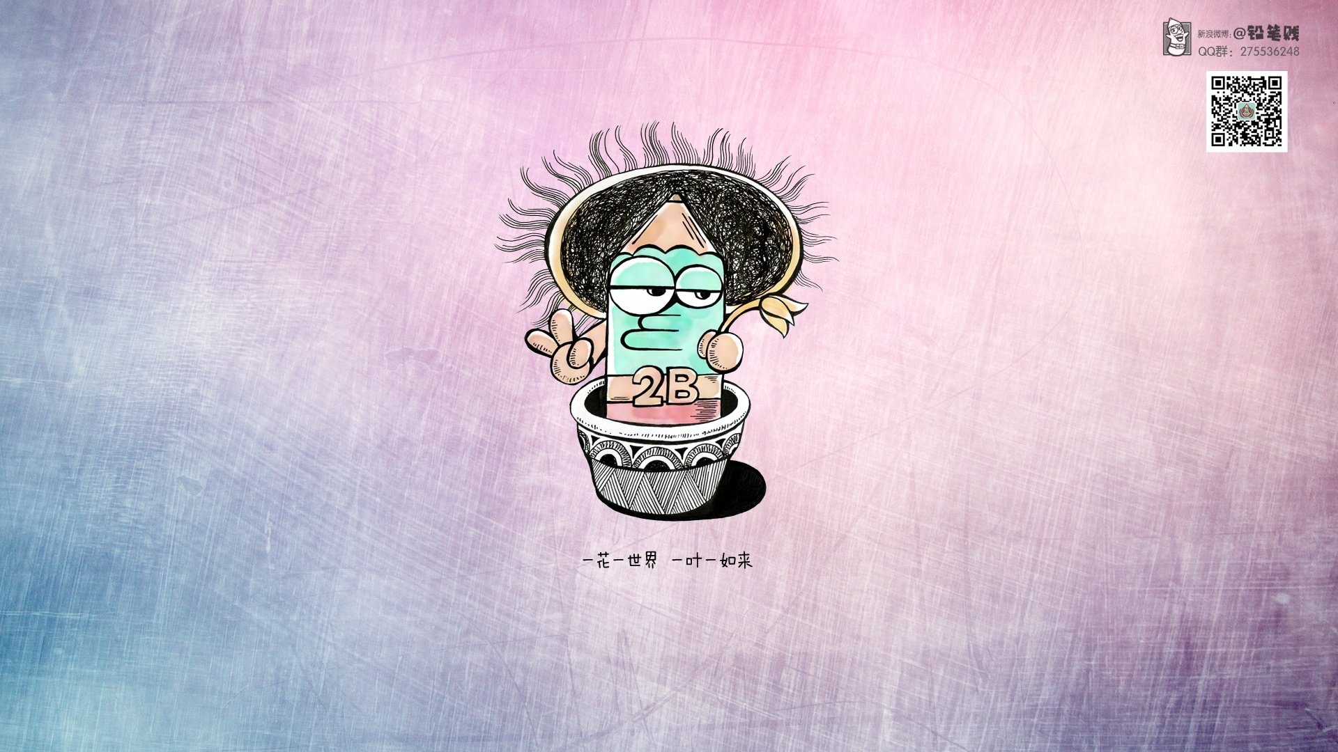 动漫,铅笔贱,剪刀手,儿童桌面专用