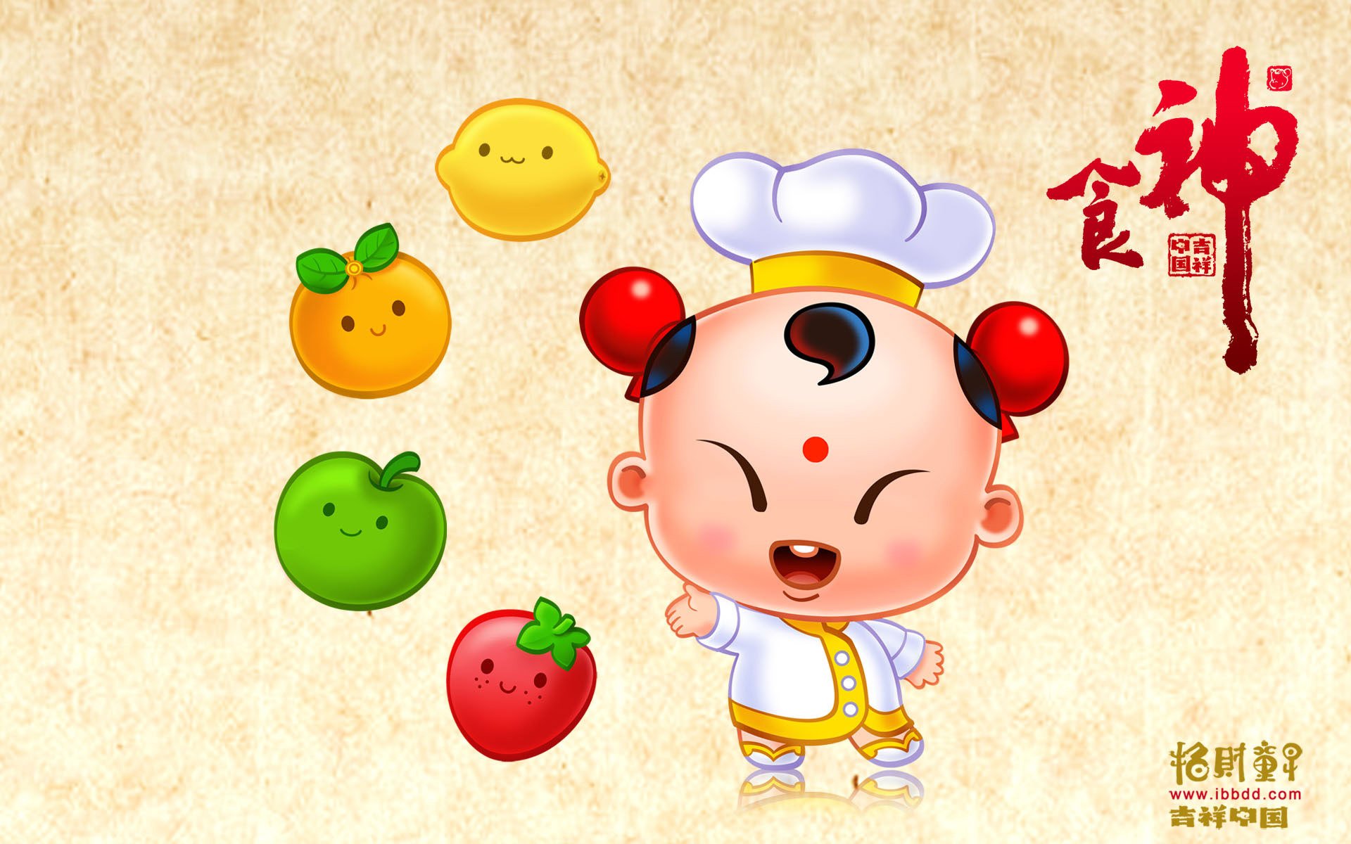 炫酷,手绘,中国风,招财童子,食神,3月6日,儿童桌面专用