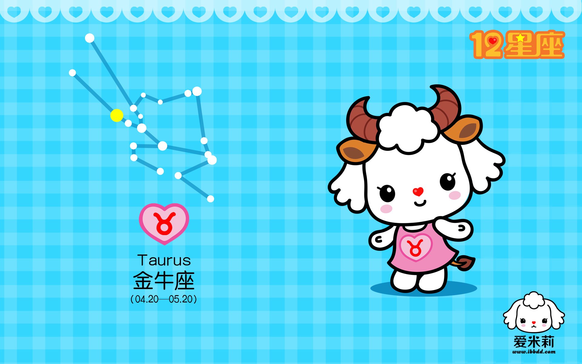 动漫,卡通,插画,手绘,十二星座,金牛座,爱米莉,儿童桌面专用