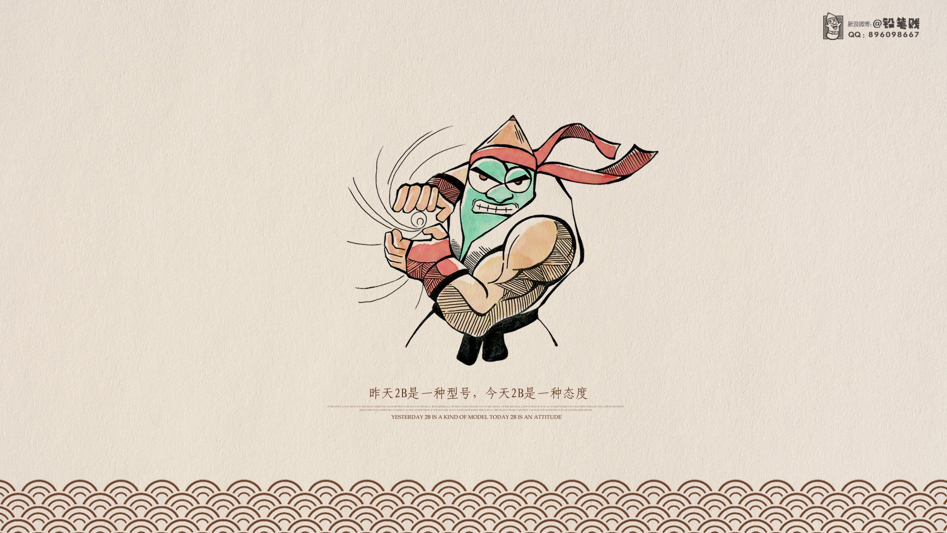 动漫,卡通,原创,插画,铅笔贱,治愈系手绘,儿童桌面专用