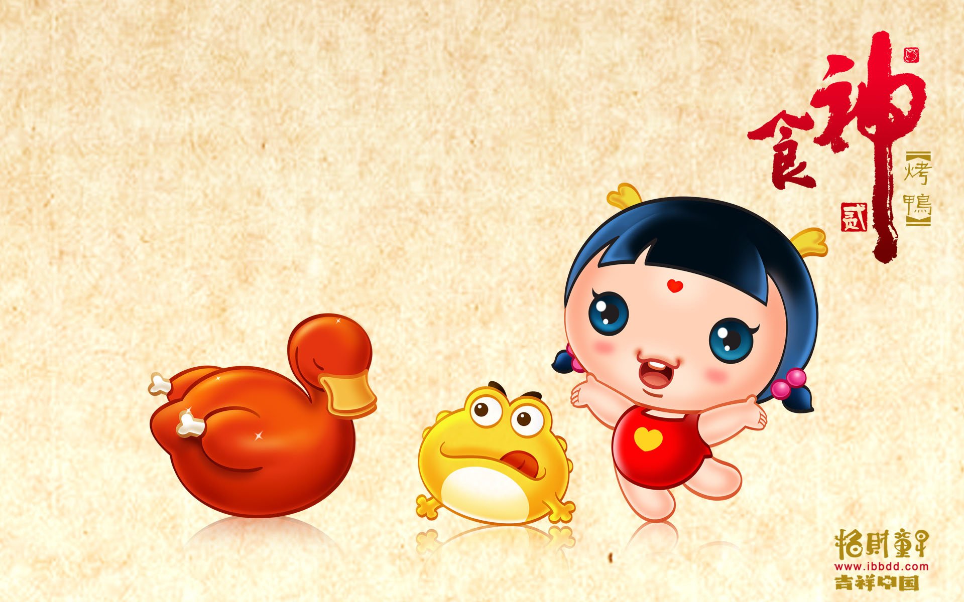 炫酷,手绘,中国风,招财童子,食神,3月6日,儿童桌面专用