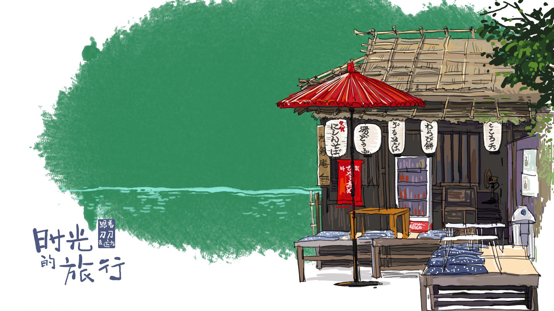 卡通,插画,手绘,刀刀狗,时光的旅行,儿童桌面专用