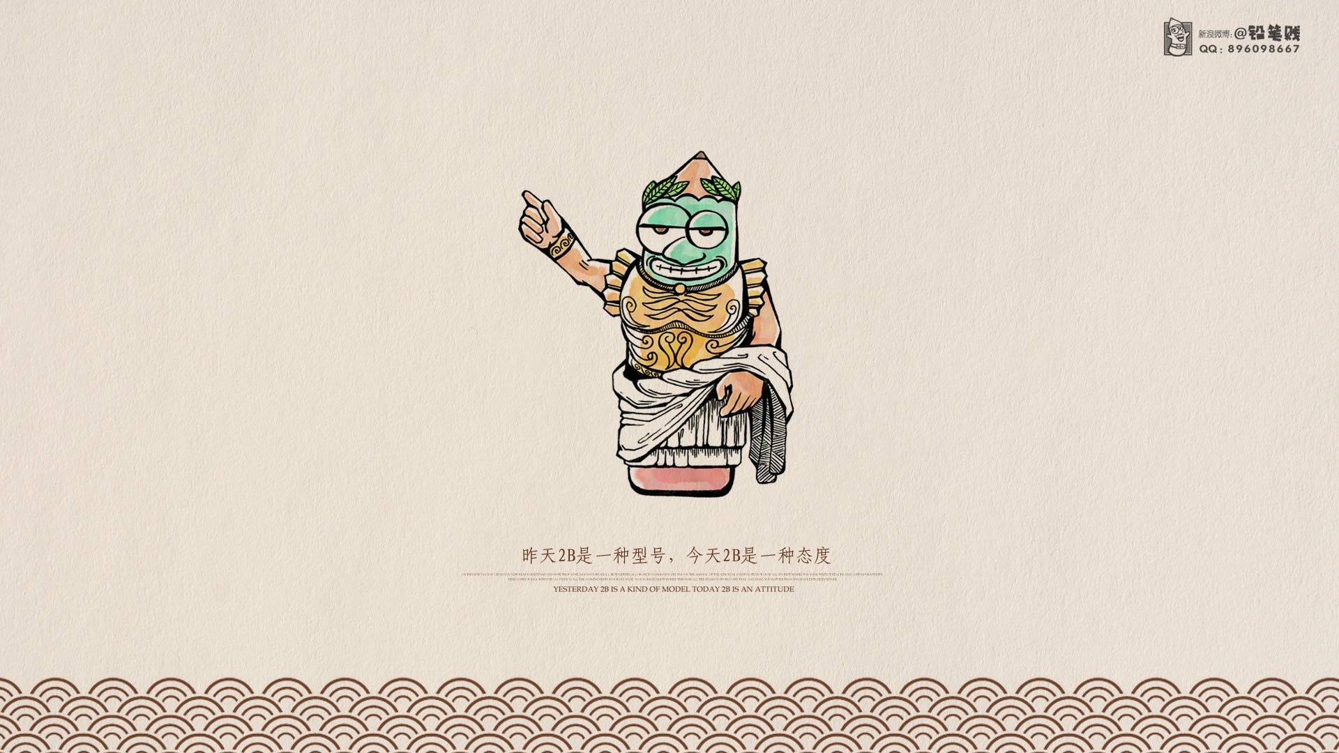 动漫,卡通,原创,插画,铅笔贱,治愈系手绘,儿童桌面专用