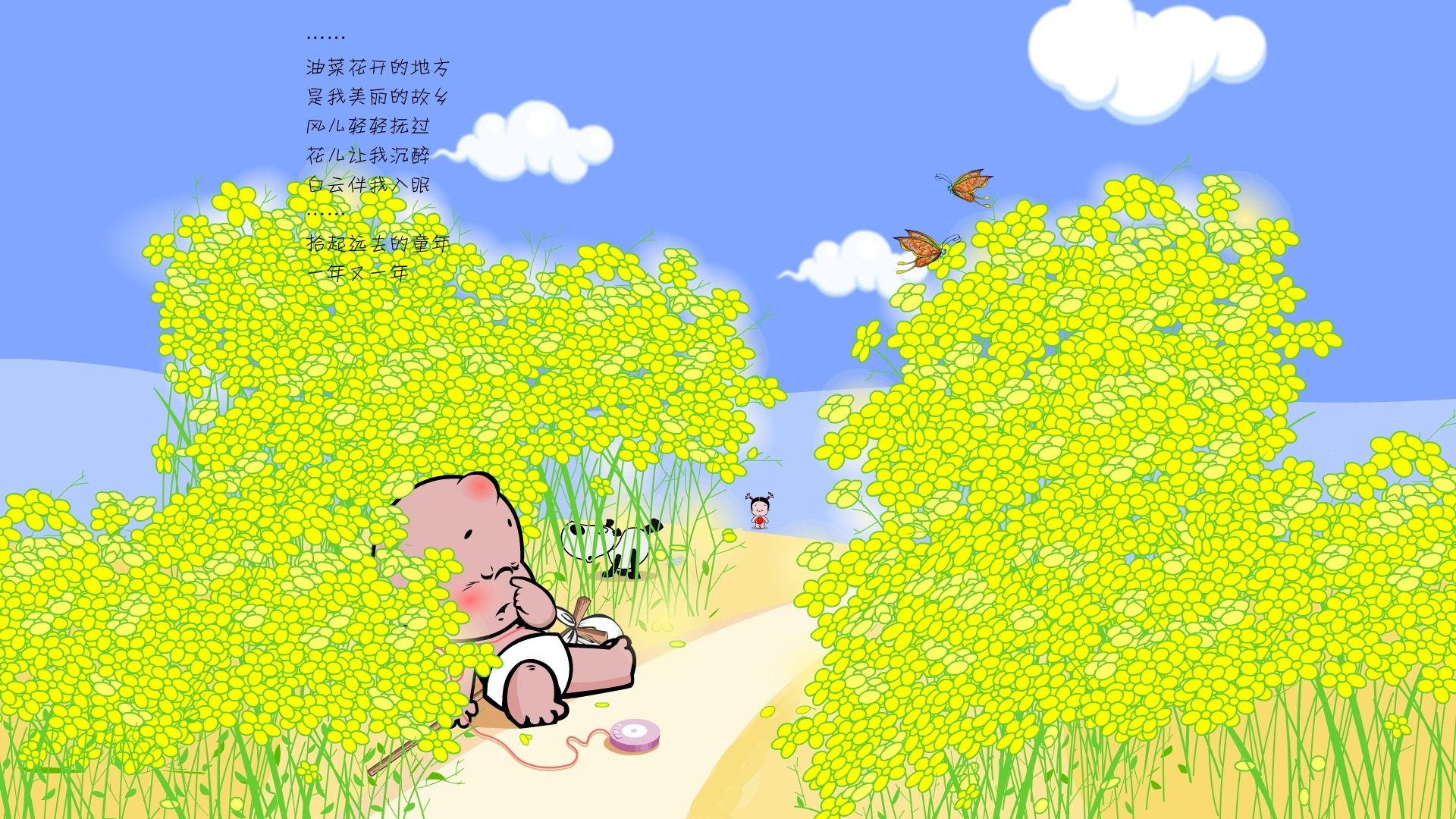 动漫,卡通,插画,手绘,小破孩,打盹,儿童桌面专用