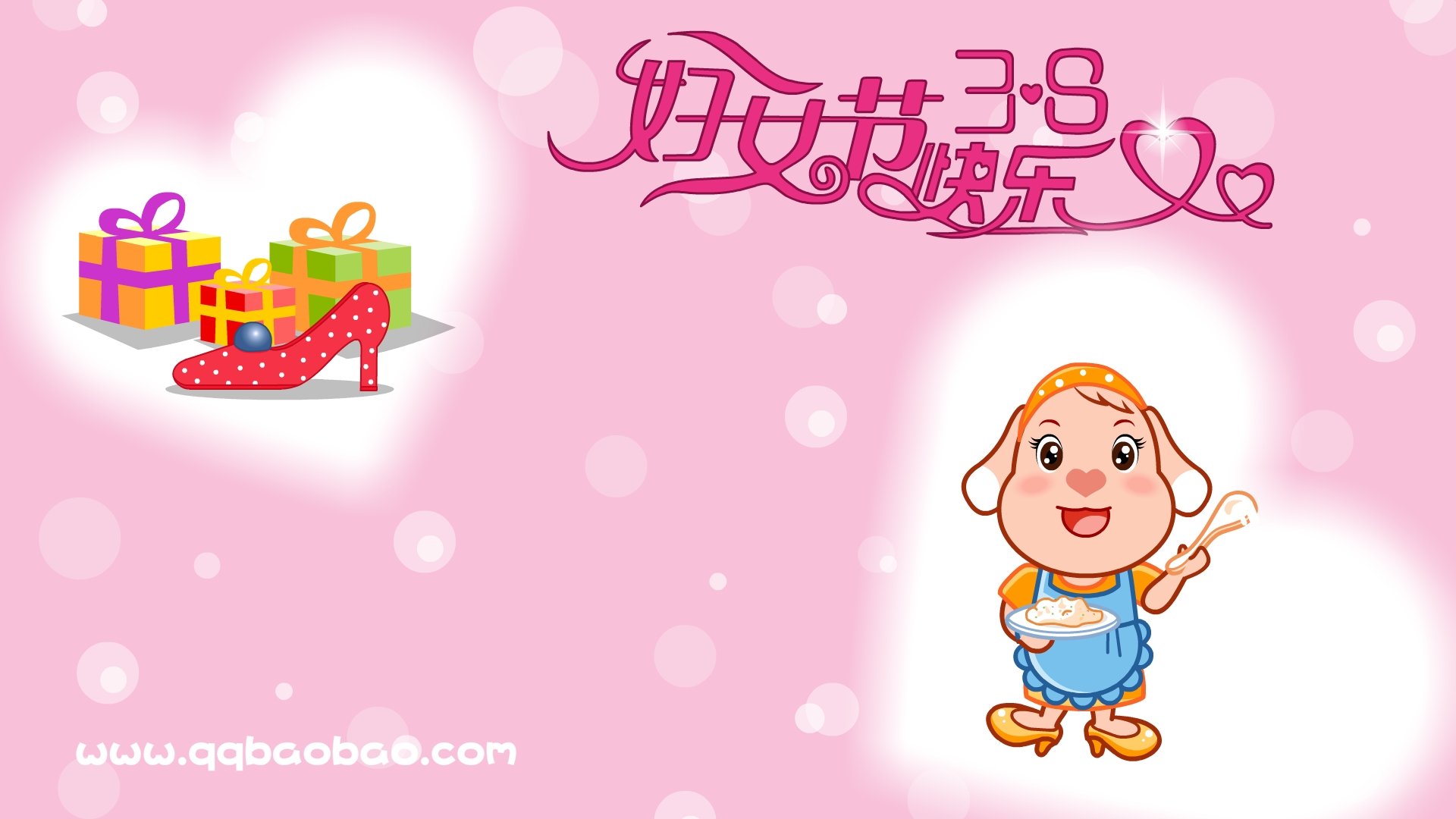 动漫,卡通,节日,亲宝网,妇女节,亲宝,儿童桌面专用
