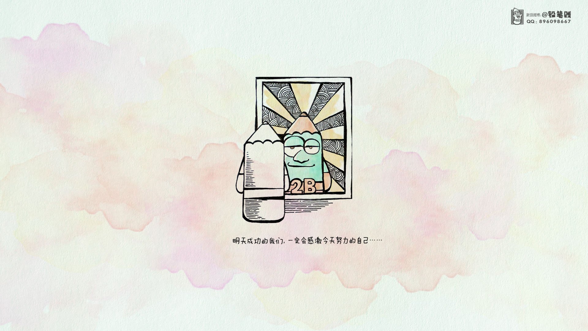 动漫,卡通,插画,手绘,铅笔贱,儿童桌面专用