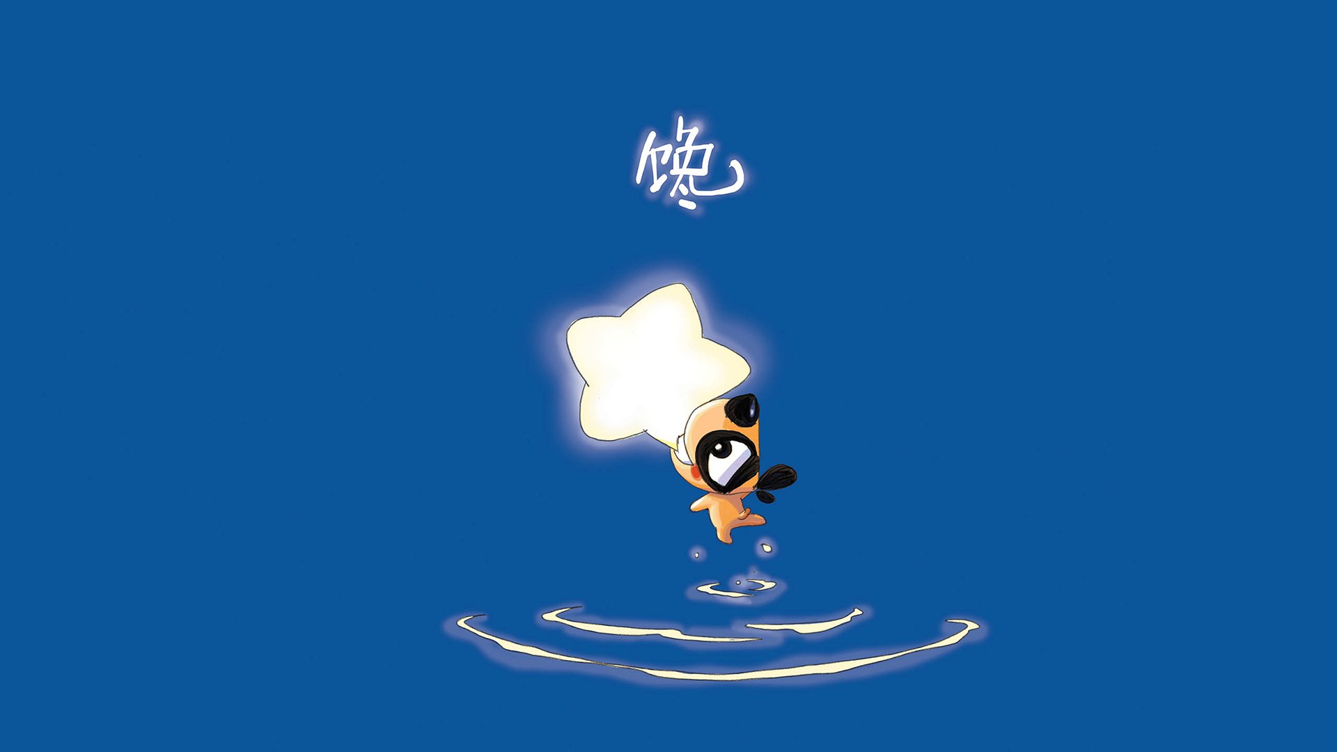 动漫,卡通,插画,手绘,刀刀狗,馋,儿童桌面专用