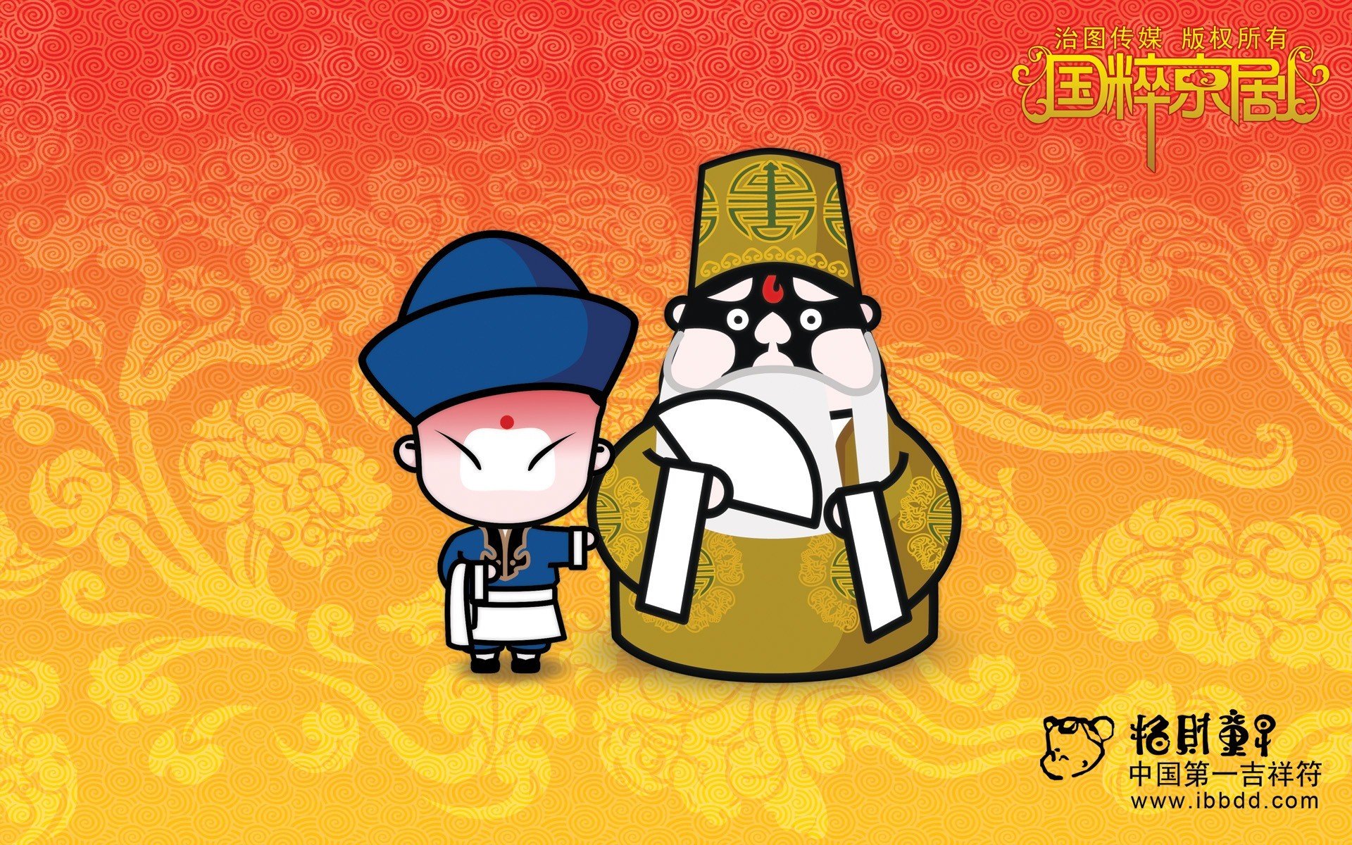 炫酷,手绘,中国风,招财童子,京剧,3月4日,儿童桌面专用