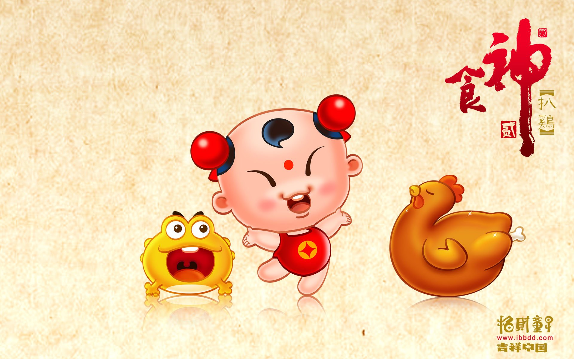 炫酷,手绘,中国风,招财童子,食神,3月5日,儿童桌面专用