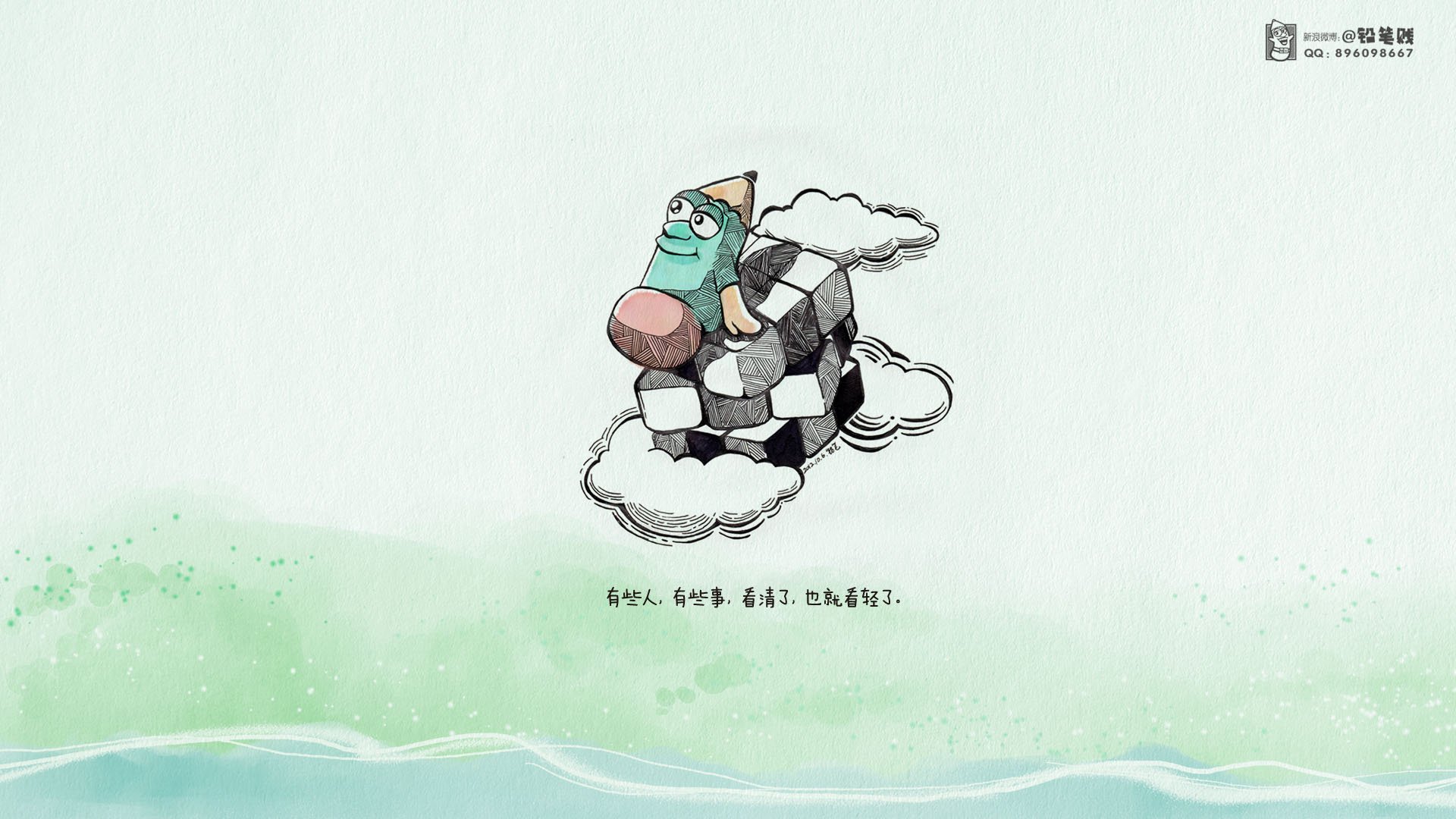 动漫,卡通,插画,手绘,铅笔贱,儿童桌面专用