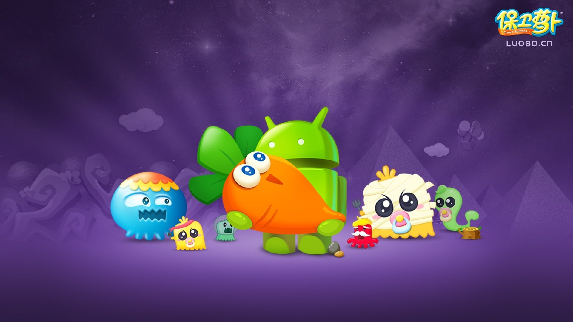 手游世界,保卫萝卜,插画