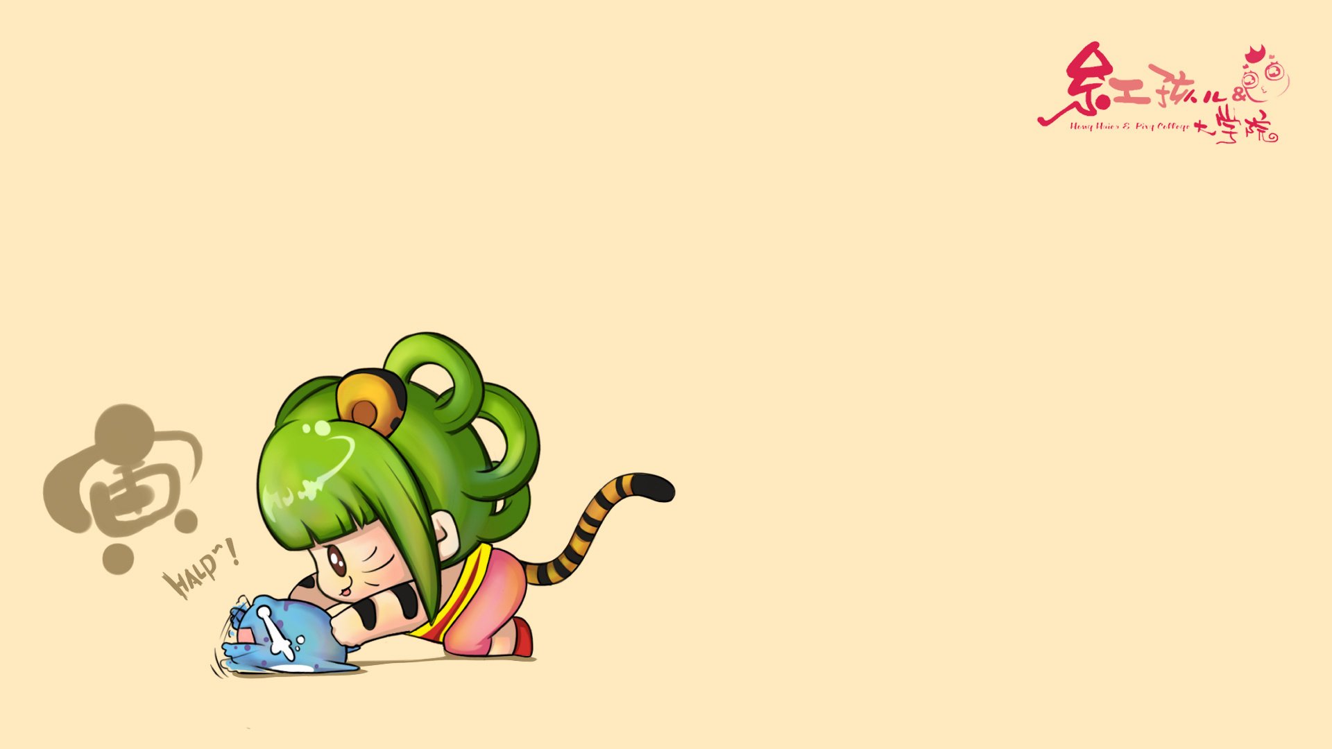 炫酷,手绘,设计,红孩儿大学院,3月4日,儿童桌面专用