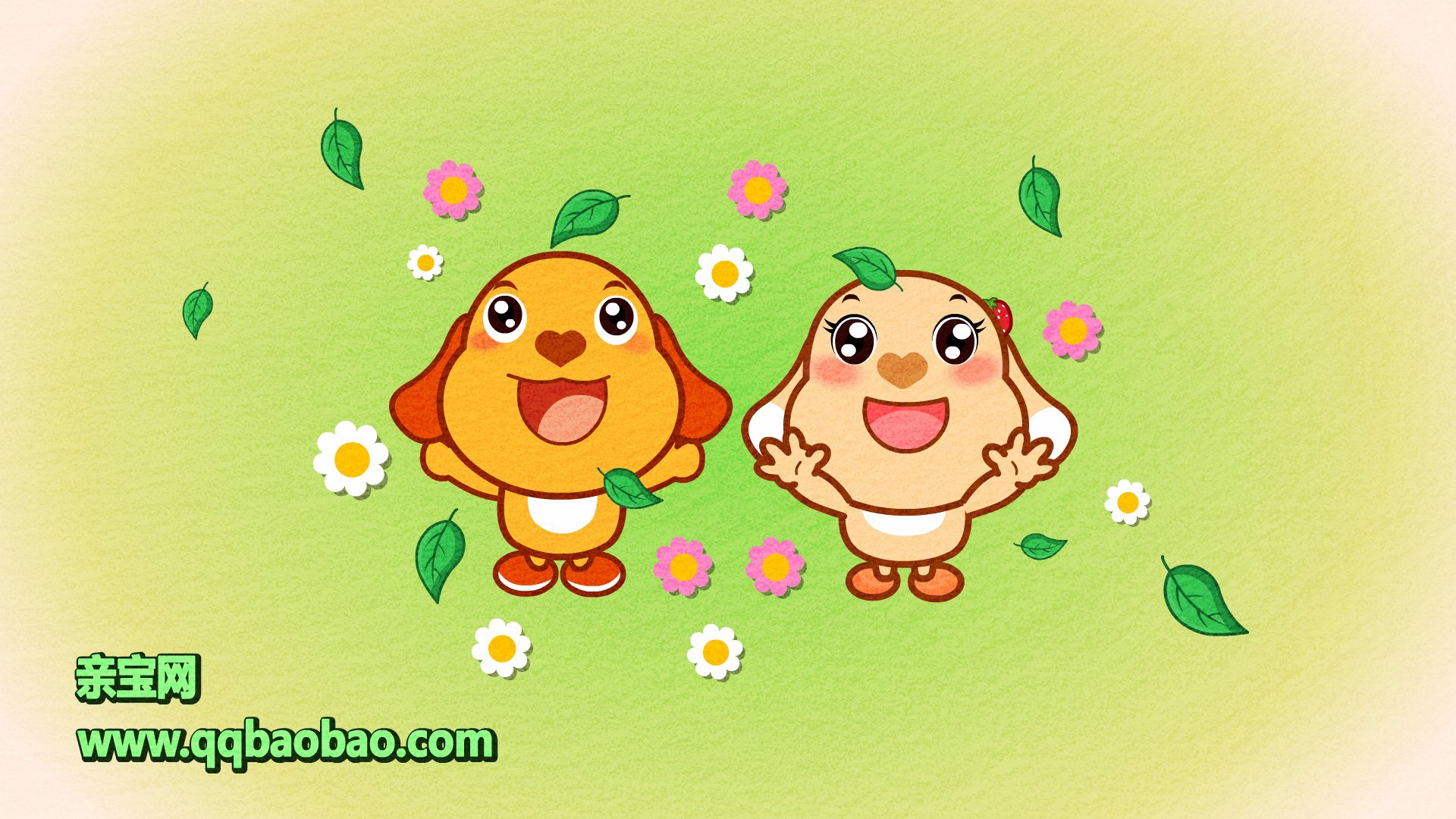 节日,植树节,亲宝网,卡通,儿童桌面专用