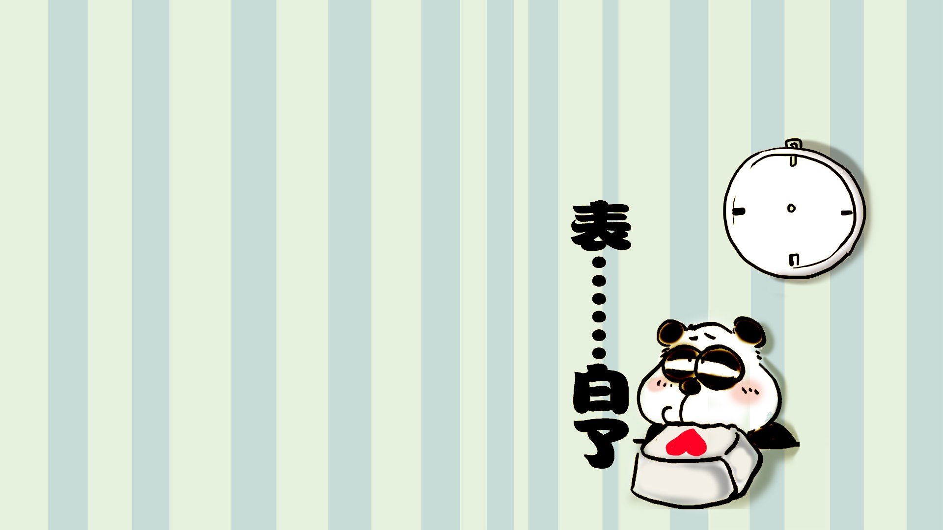 动漫,卡通,插画,手绘,表白,儿童桌面专用