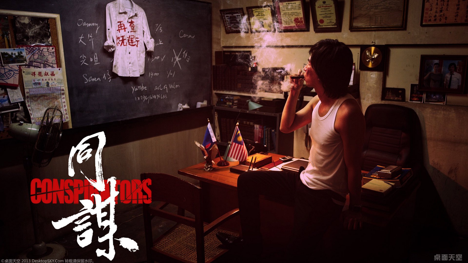 影视,同谋,张家辉