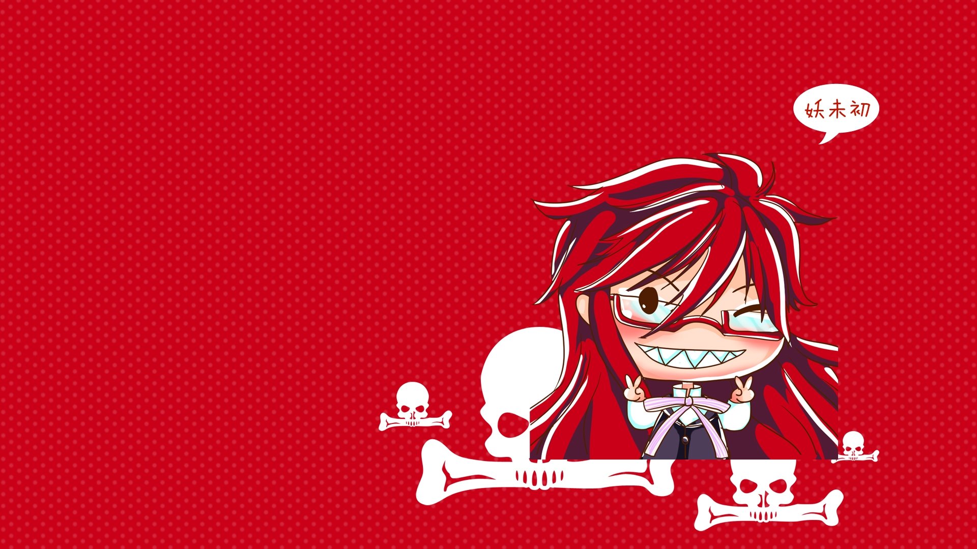 动漫,卡通,插画,手绘,剪刀手,黑执事,妖未初,儿童桌面专用