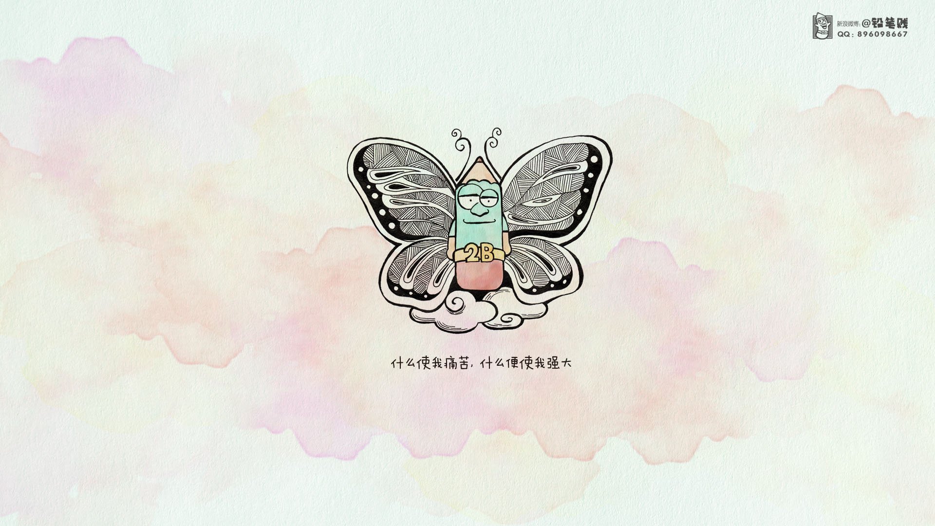 动漫,卡通,插画,手绘,铅笔贱,儿童桌面专用