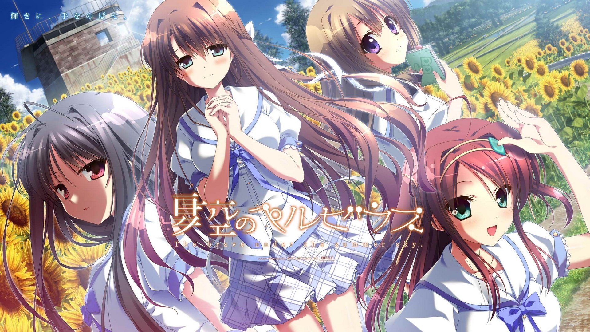 动漫,动漫少女,可爱,夏空的柏修斯,儿童桌面专用