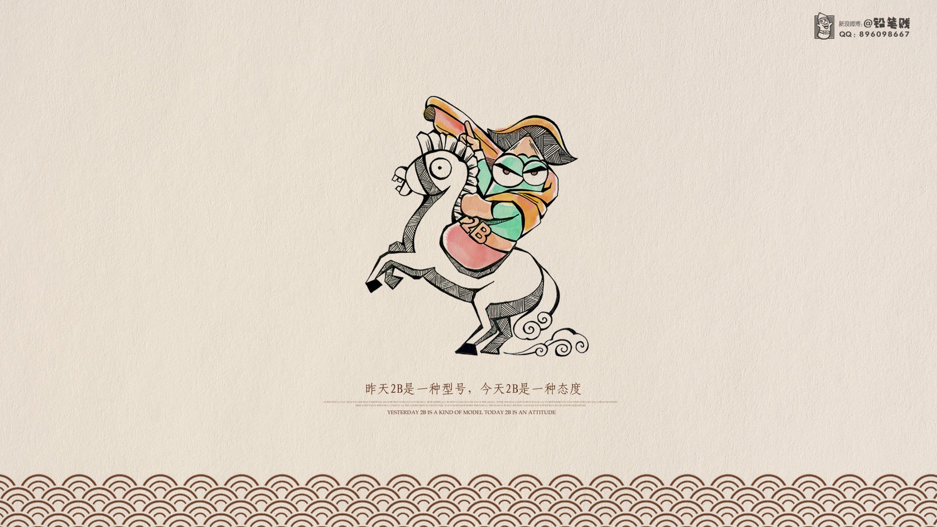 动漫,卡通,原创,插画,铅笔贱,治愈系手绘,儿童桌面专用