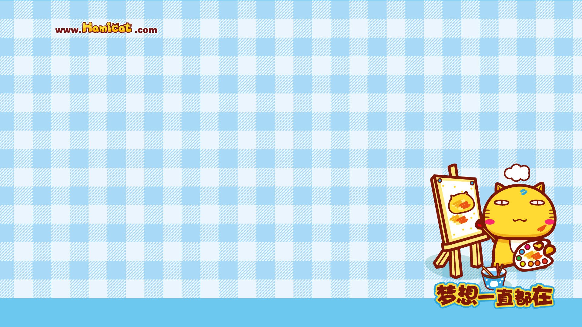 动漫,卡通,插画,手绘,Hamicat,励志,哈米猫,儿童桌面专用