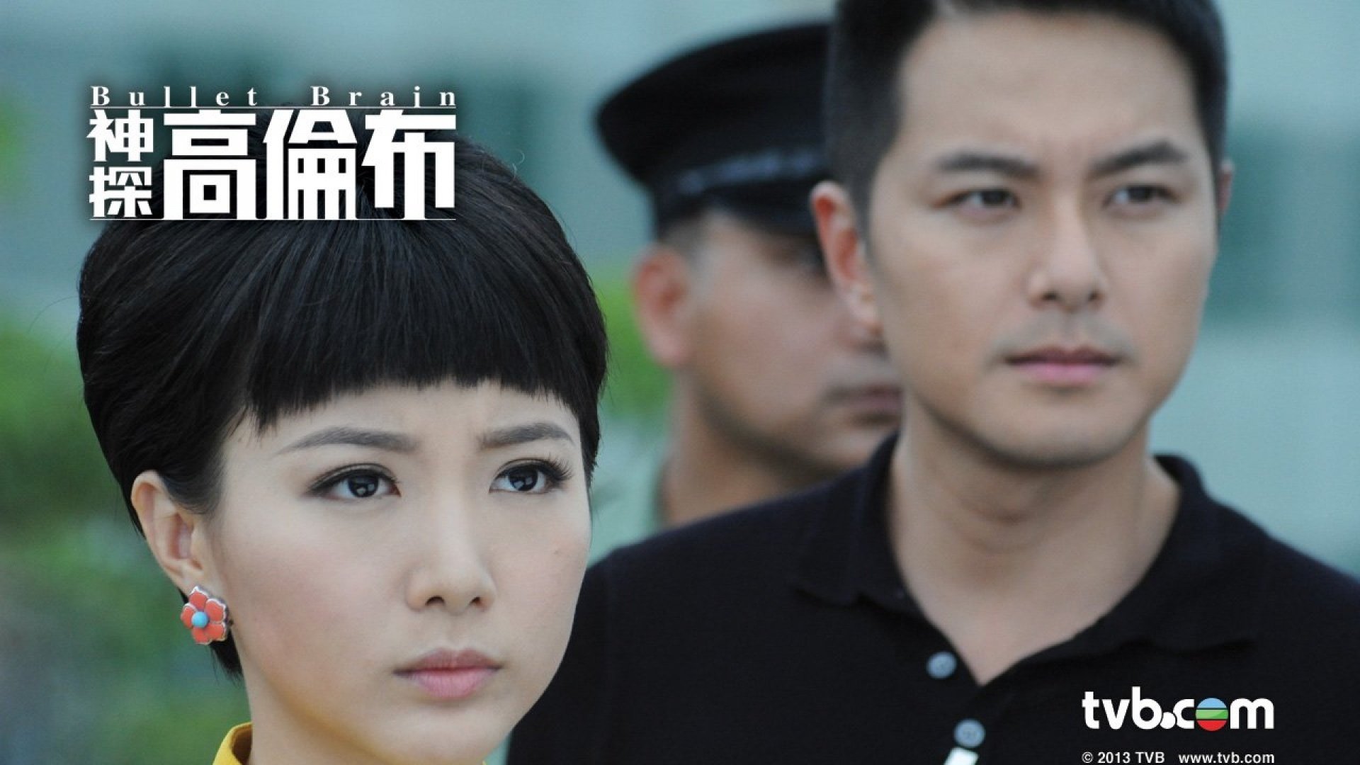 影视,神探高伦布,TVB,@神探高倫布TVB