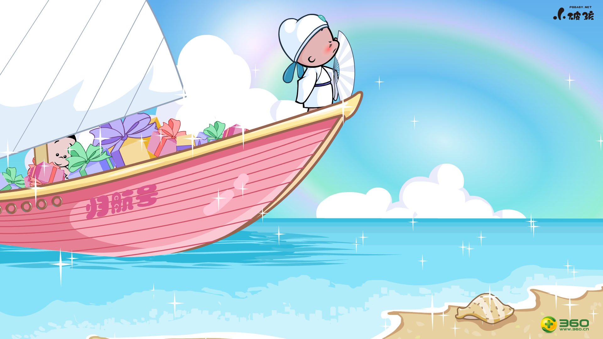 动漫,小破孩,卡通,独家首发,儿童桌面专用