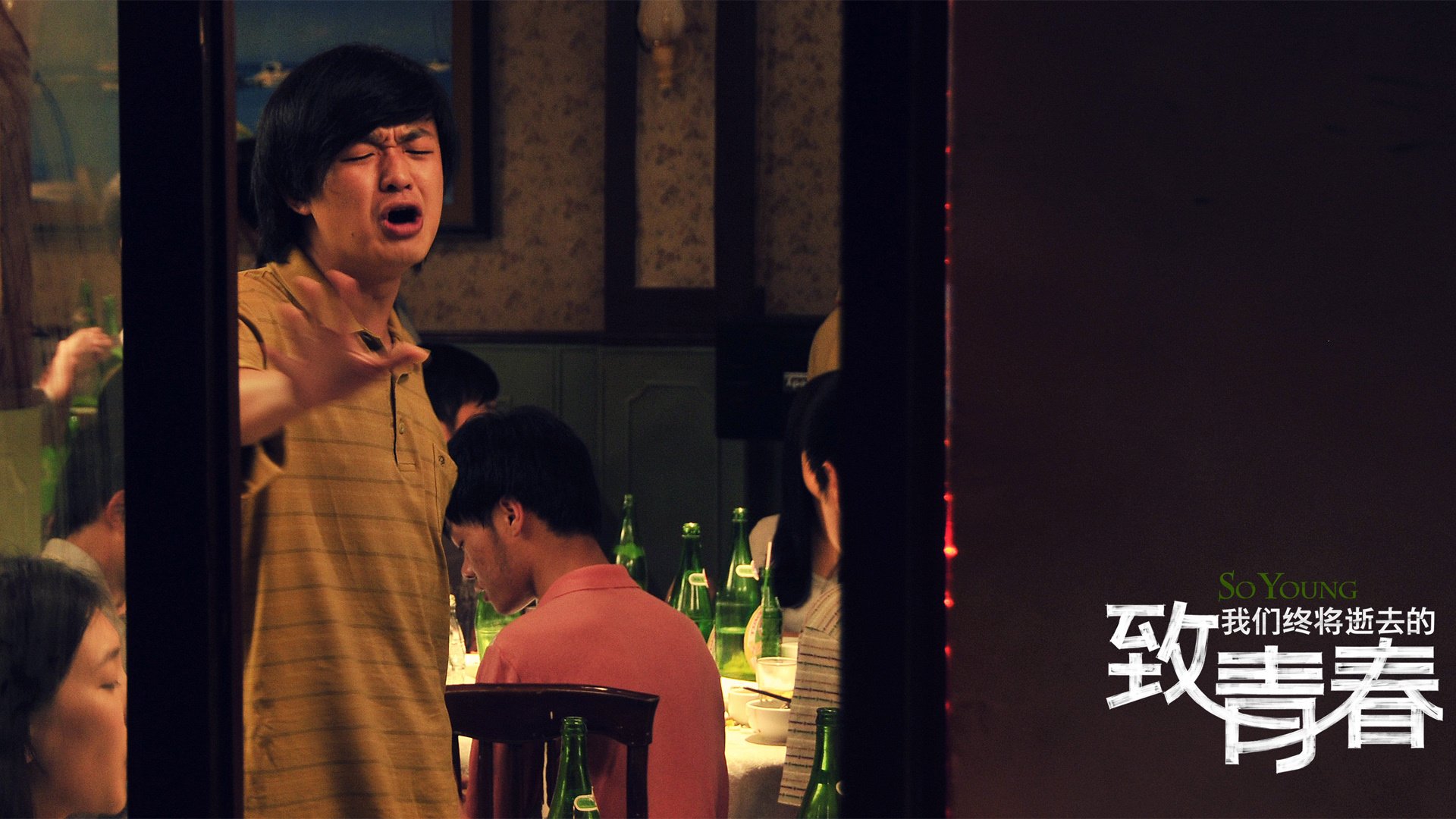 影视,致青春,致我们终将逝去的青春,@致我们终将逝去的青春movie