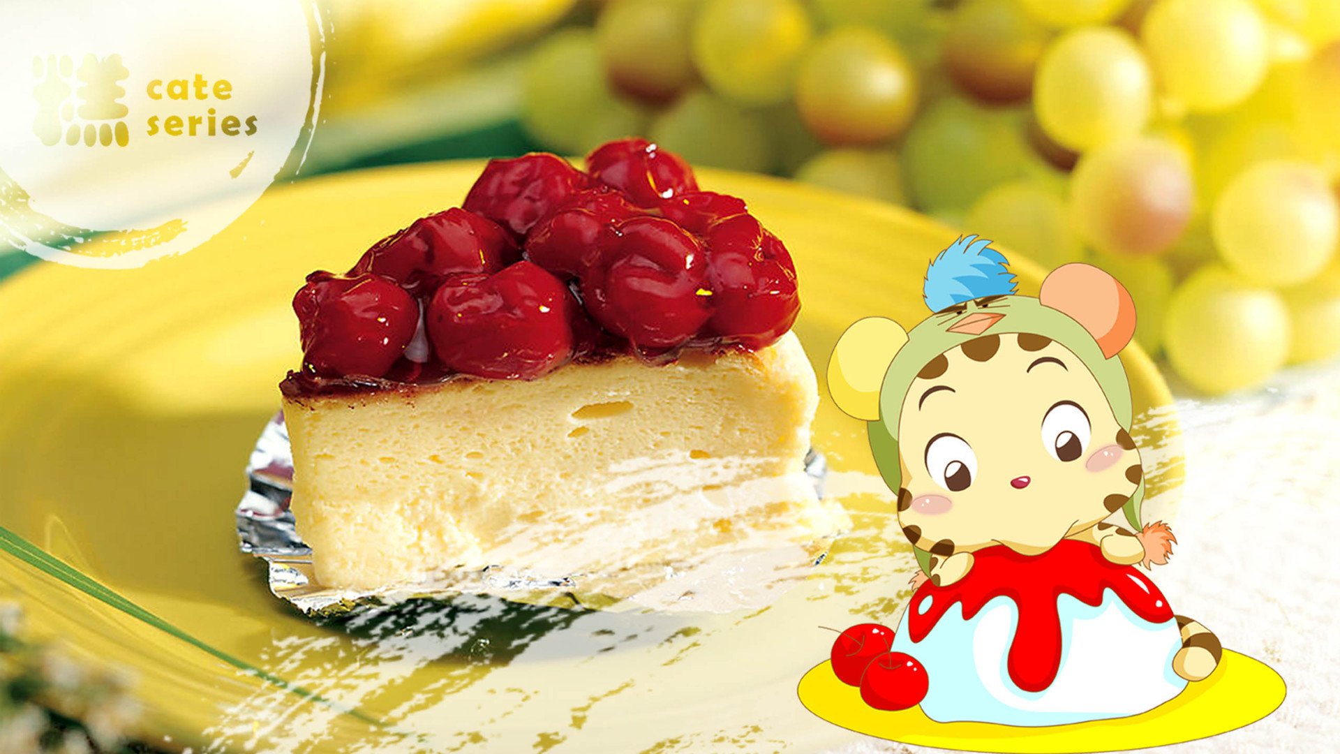 小清新,静物写真,温馨一刻,儿童桌面专用