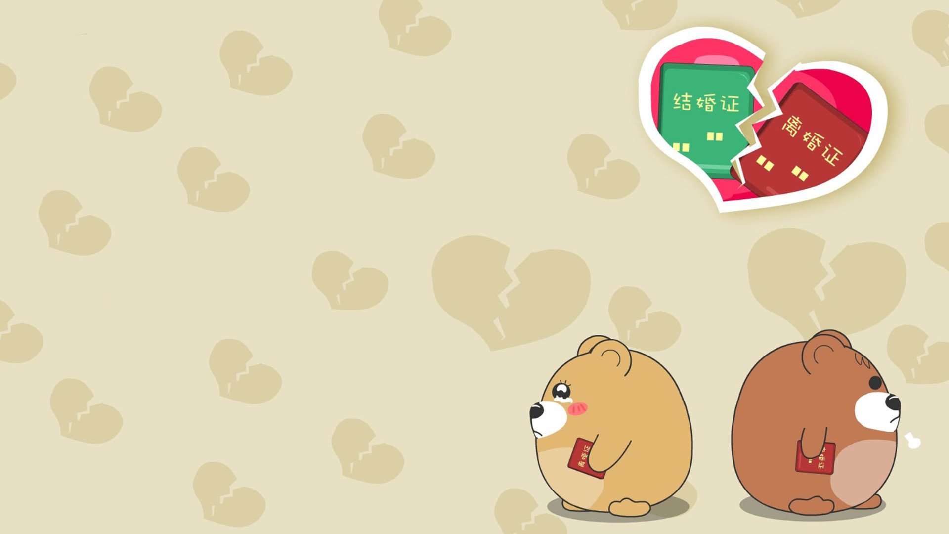 爱情,浪漫手绘,情侣,温馨,浪漫,甜蜜