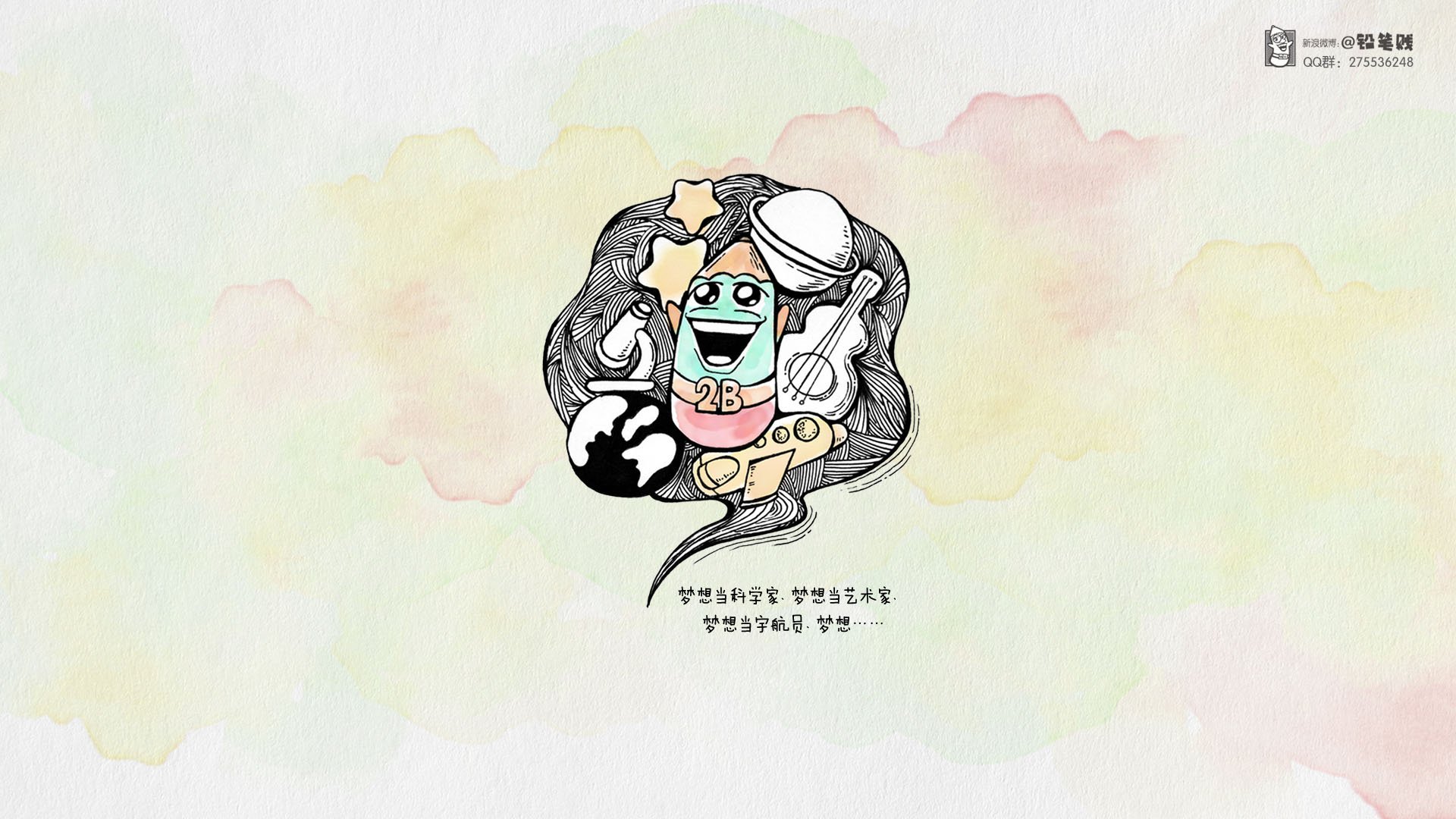 动漫,卡通,原创,铅笔贱,铅笔梦,儿童桌面专用