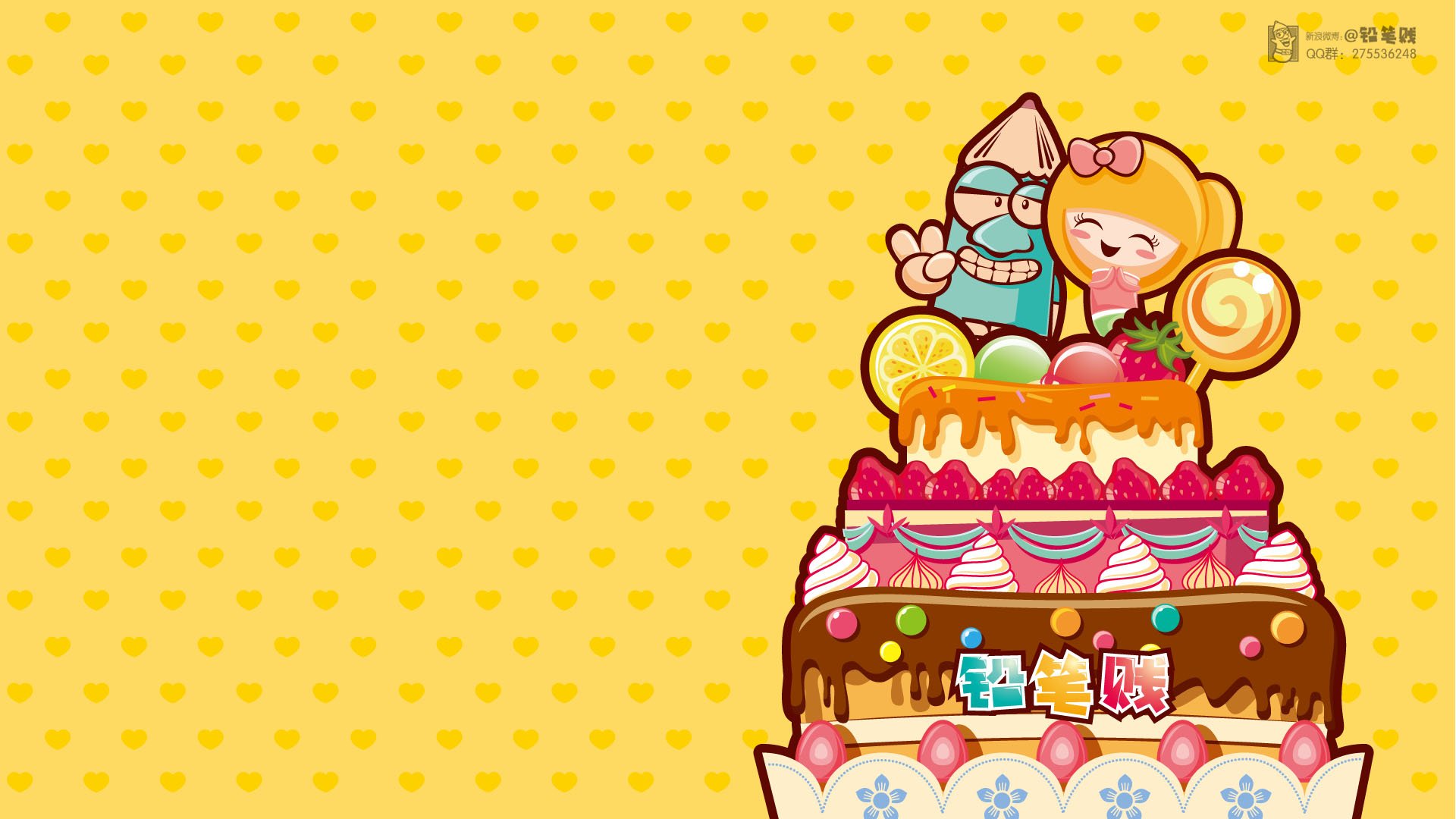 动漫,合作授权,首发,铅笔贱,@铅笔贱,儿童桌面专用