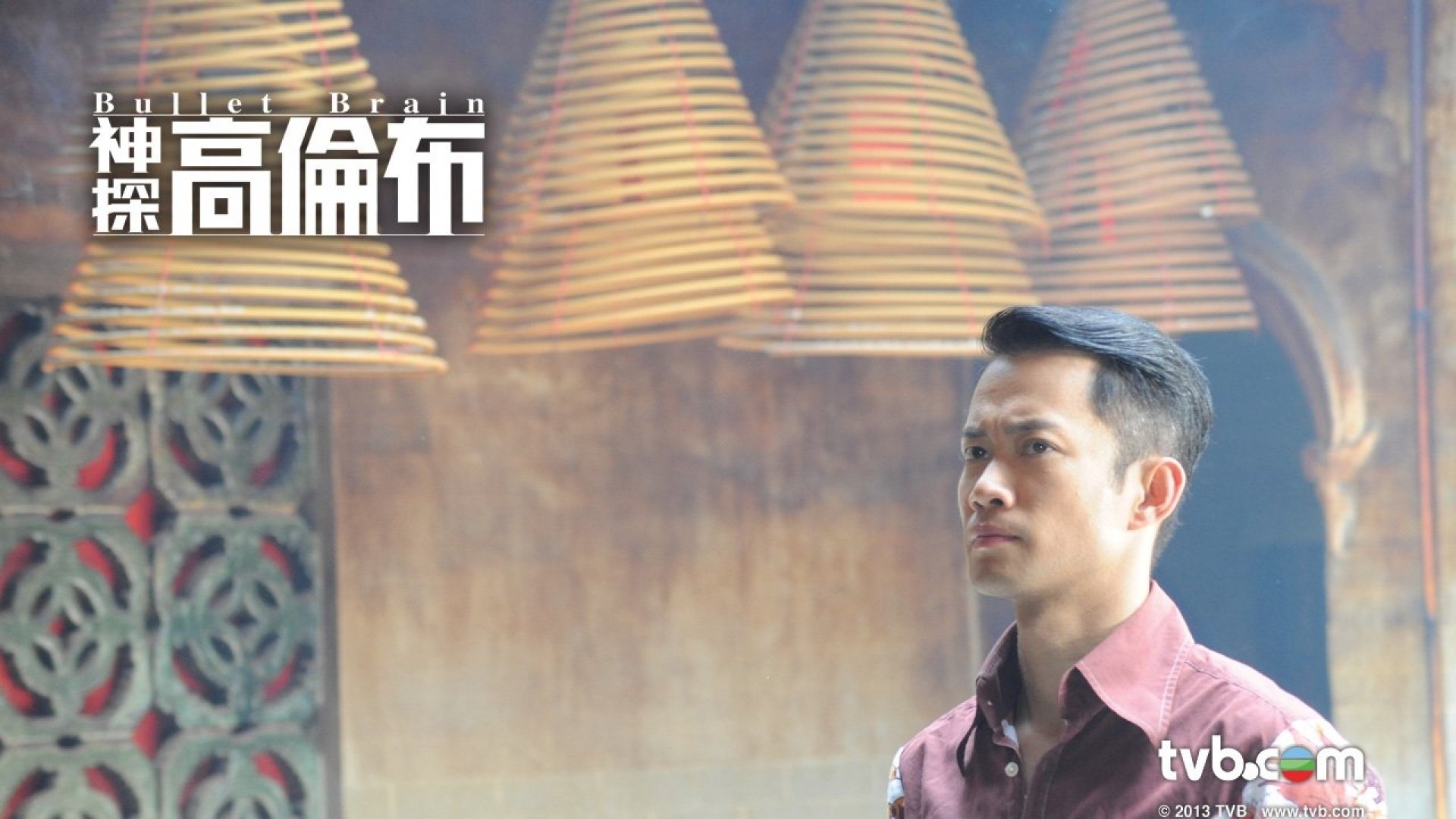 影视,神探高伦布,TVB,@神探高倫布TVB