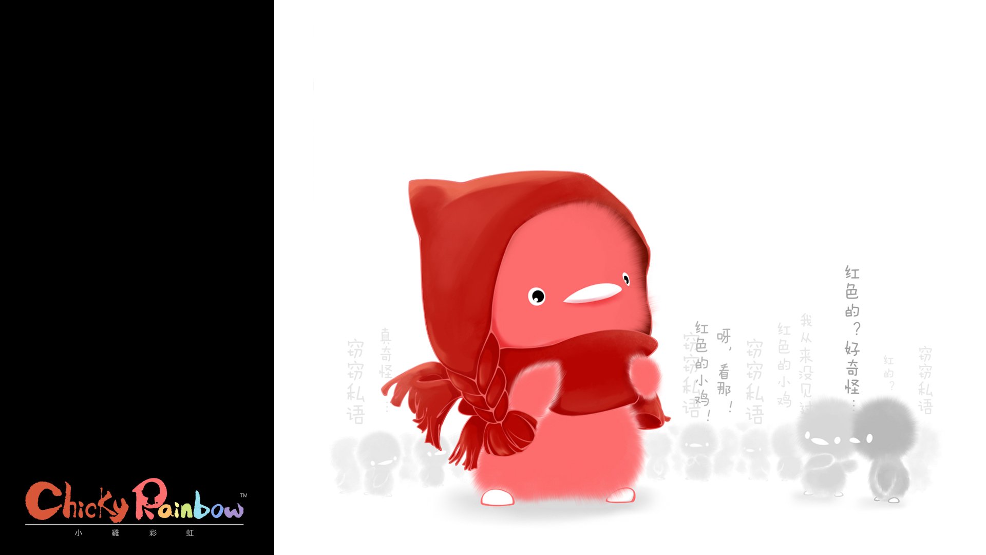 动漫,CG,小鸡彩虹,儿童桌面专用