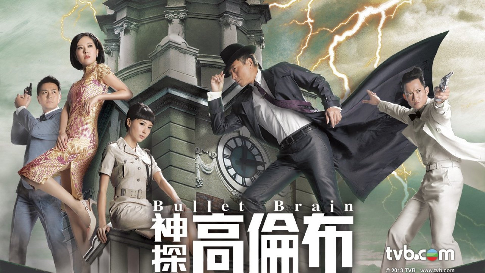 影视,神探高伦布,TVB,@神探高倫布TVB