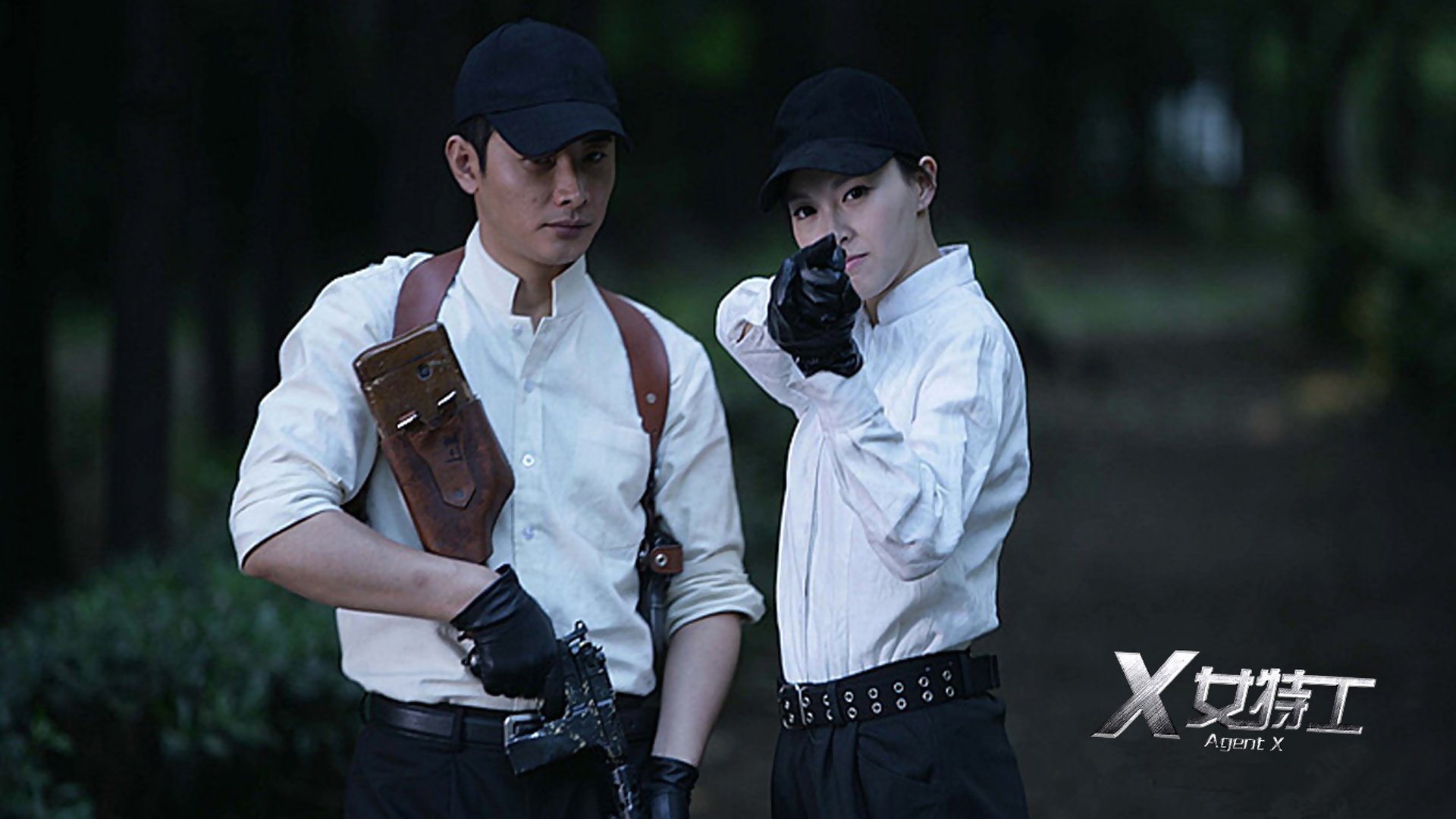 x女特工,@x女特工,罗晋,@罗晋,唐嫣,@唐嫣