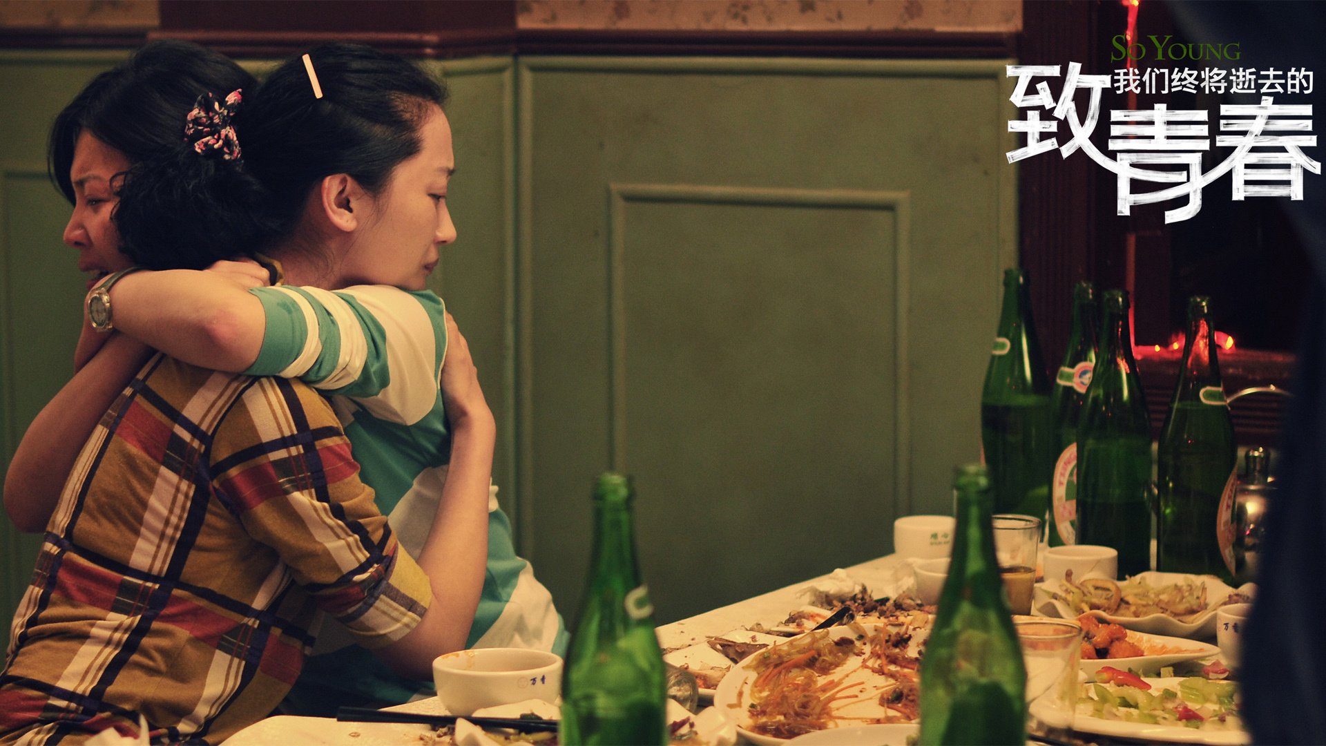 影视,致青春,致我们终将逝去的青春,@致我们终将逝去的青春movie