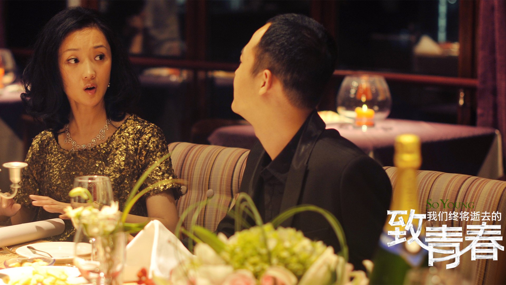 影视,致青春,致我们终将逝去的青春,@致我们终将逝去的青春movie