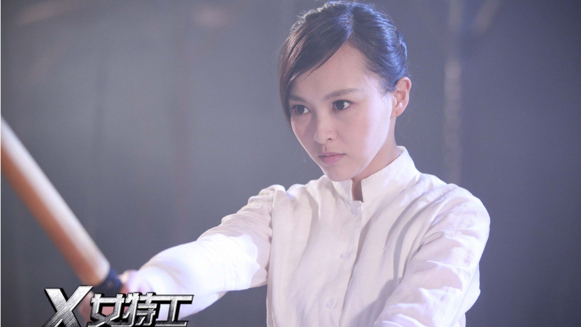 x女特工,@x女特工,唐嫣,@唐嫣